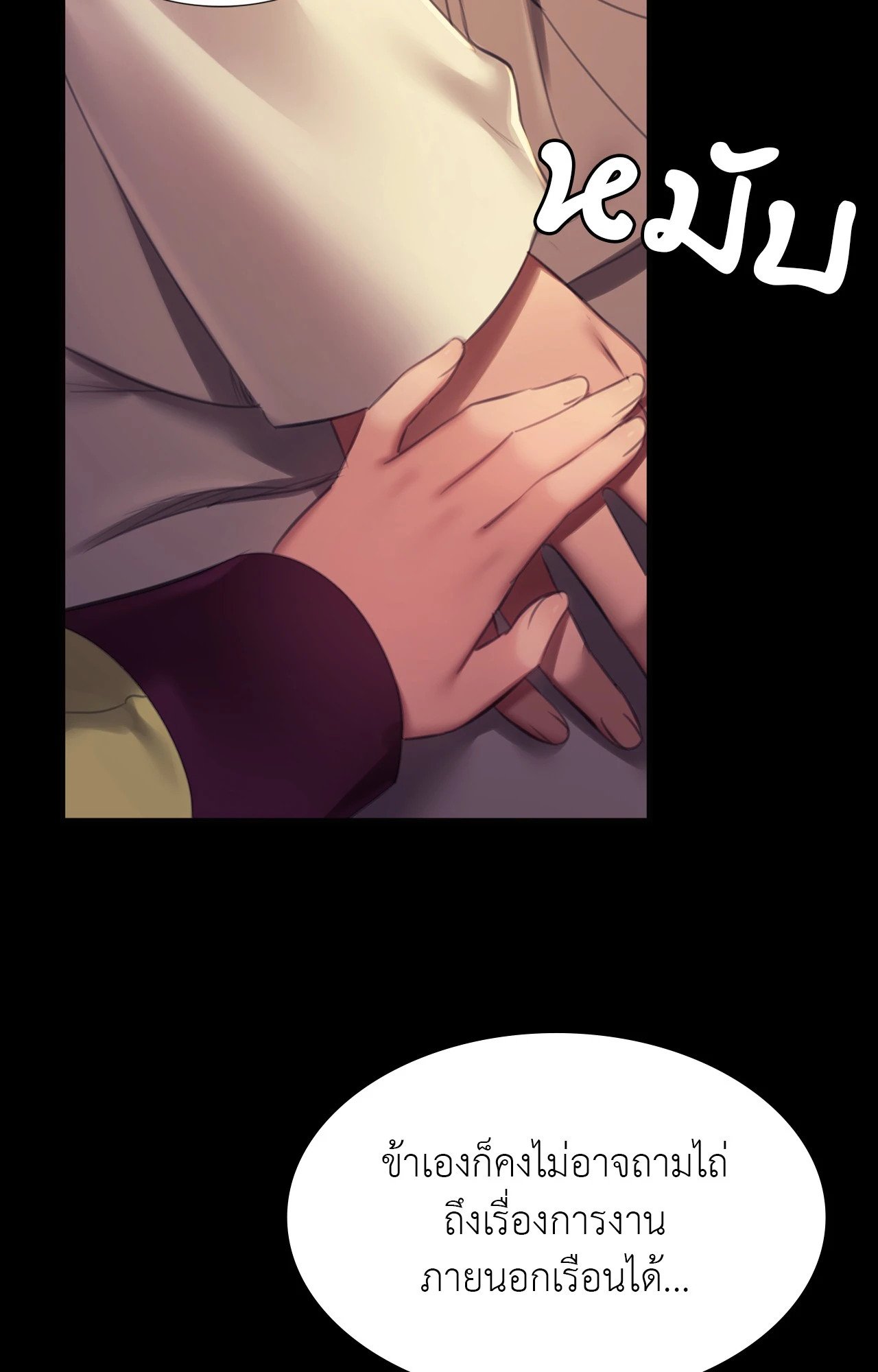 หน้า 69
