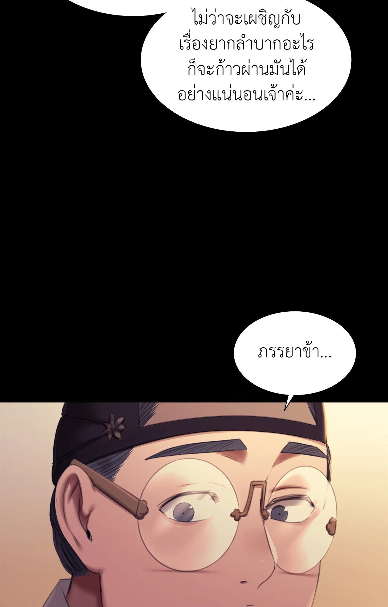 หน้า 71