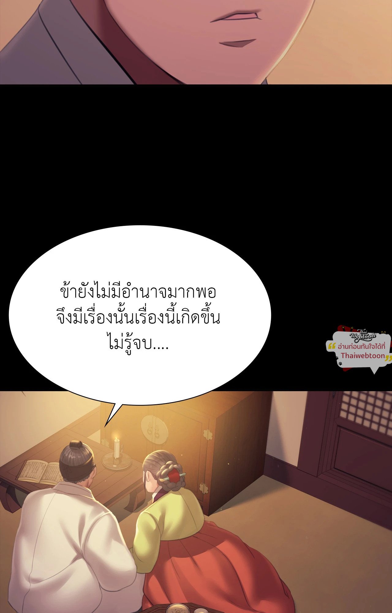 หน้า 72