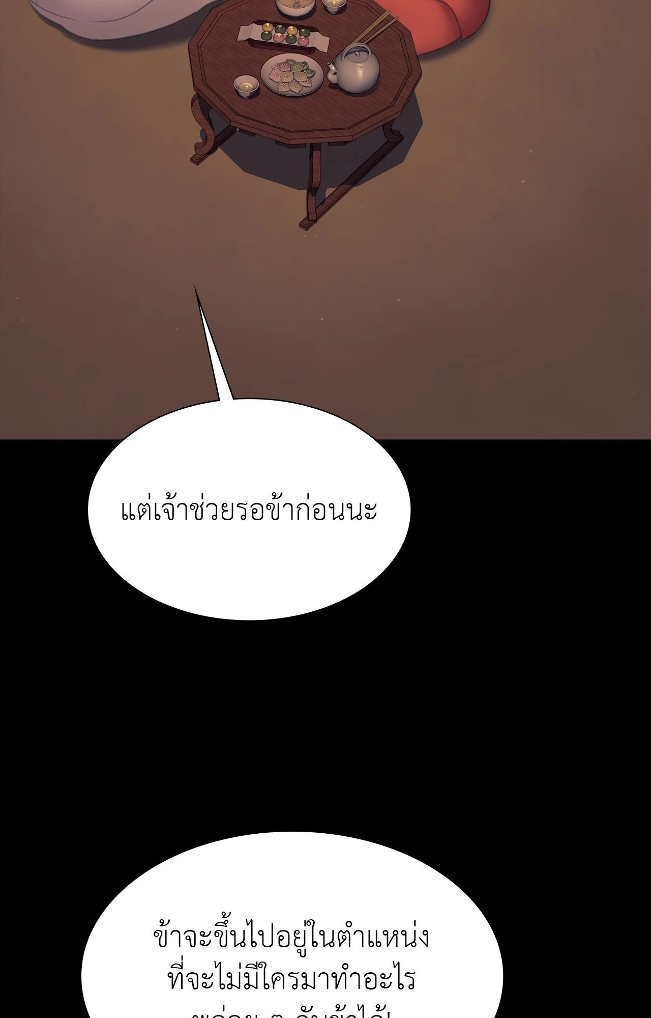 หน้า 73