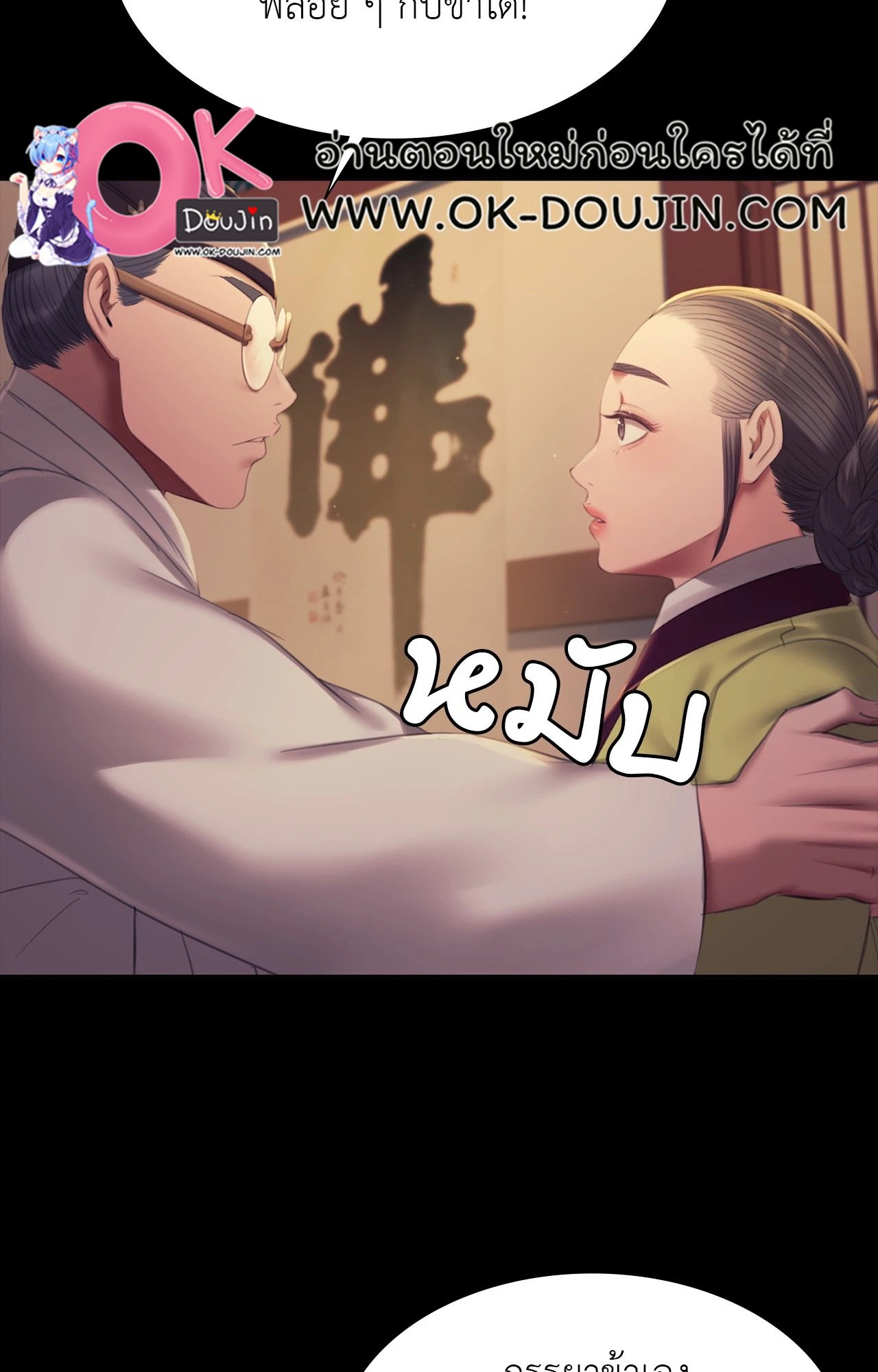 หน้า 74