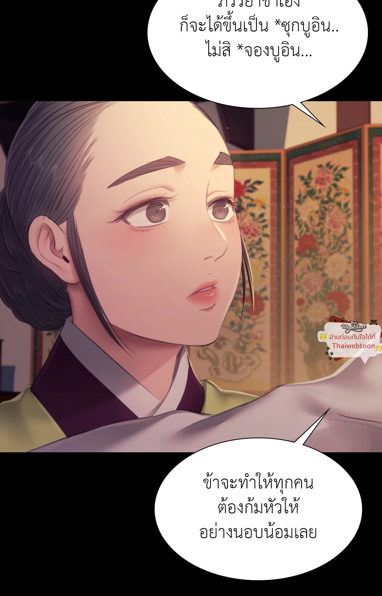 หน้า 75