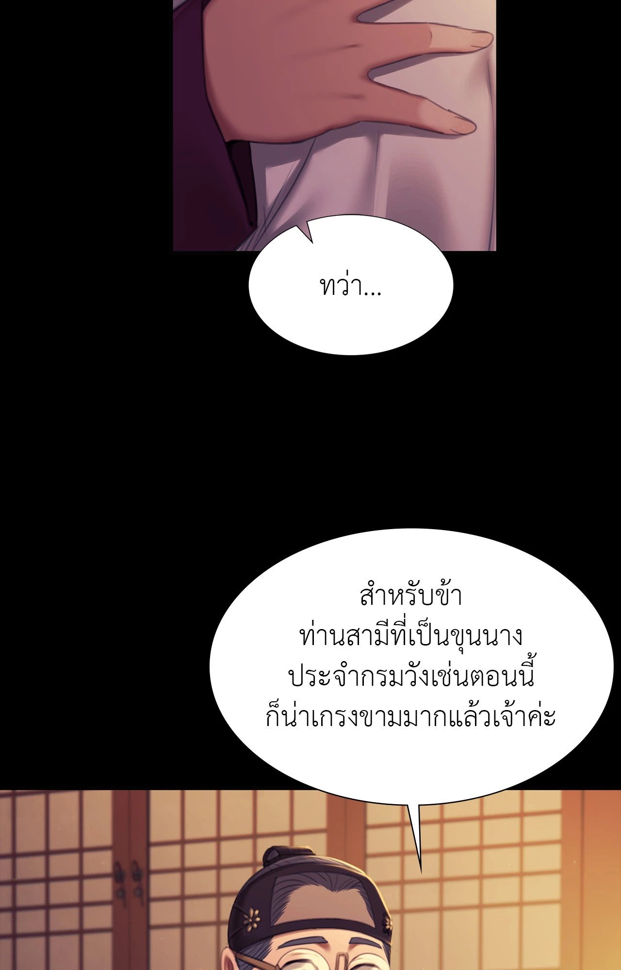 หน้า 78