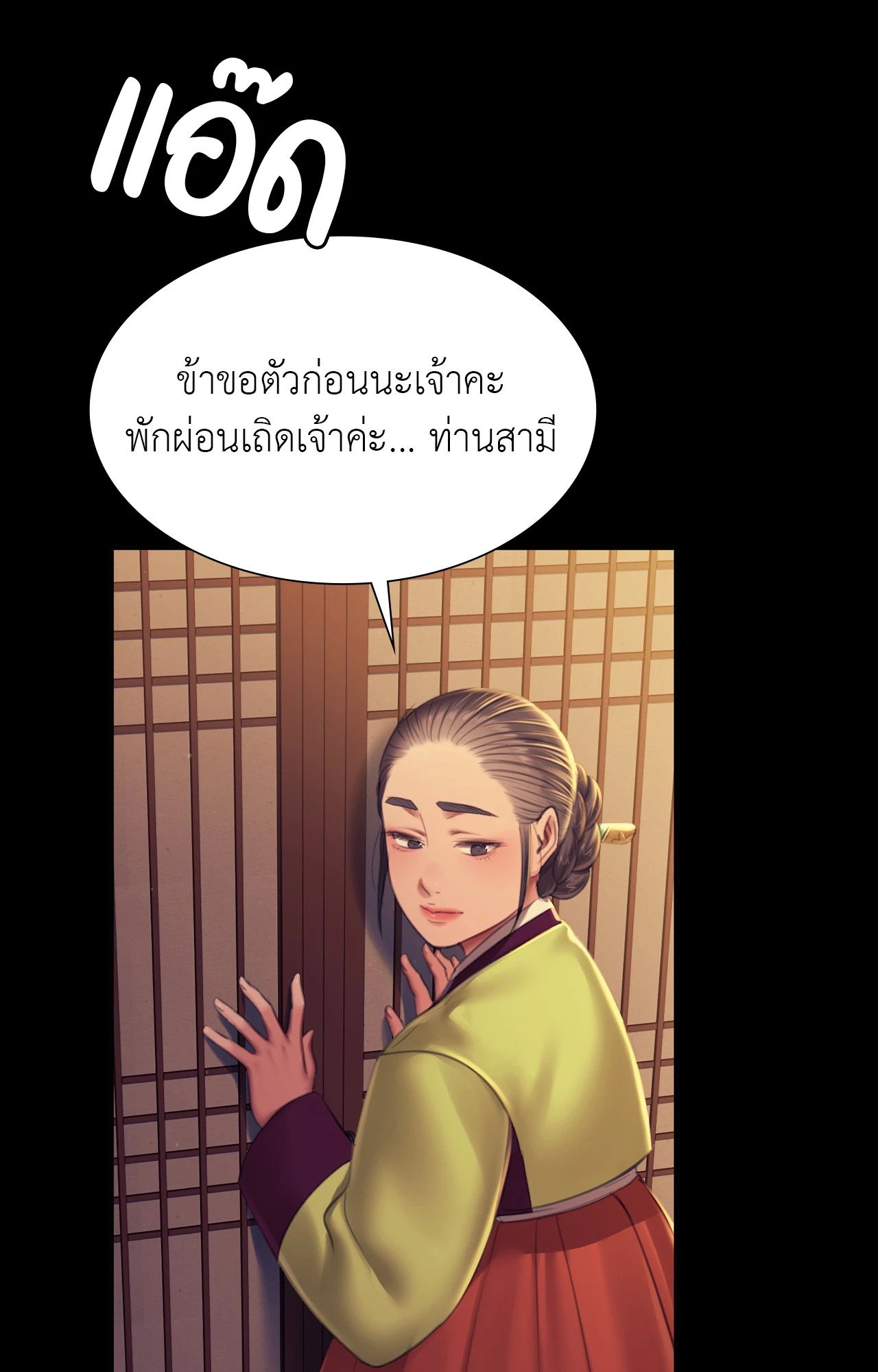 หน้า 80