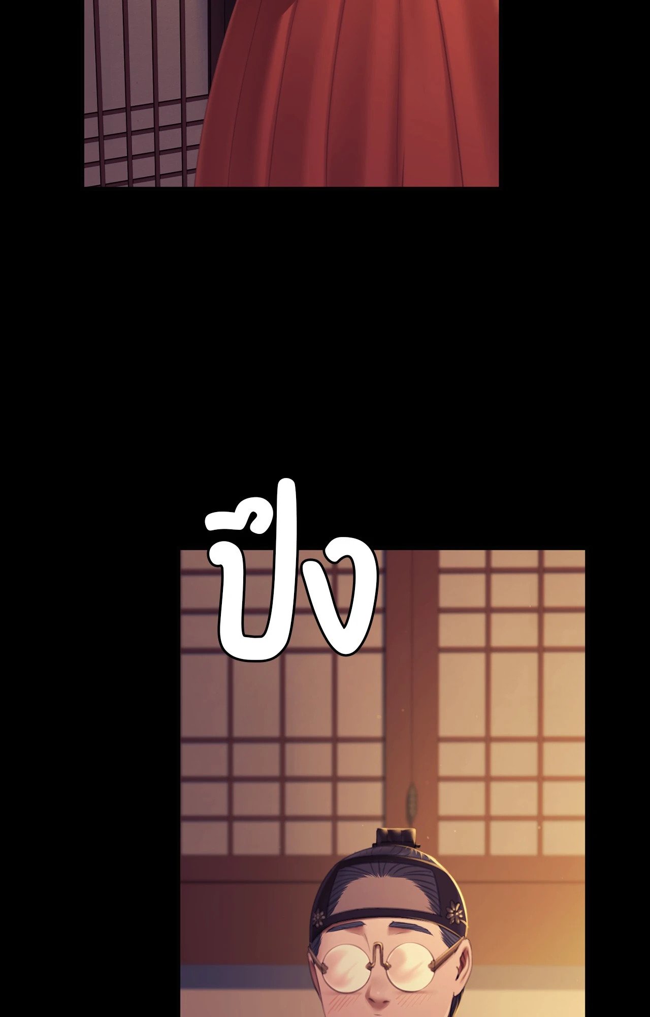 หน้า 81