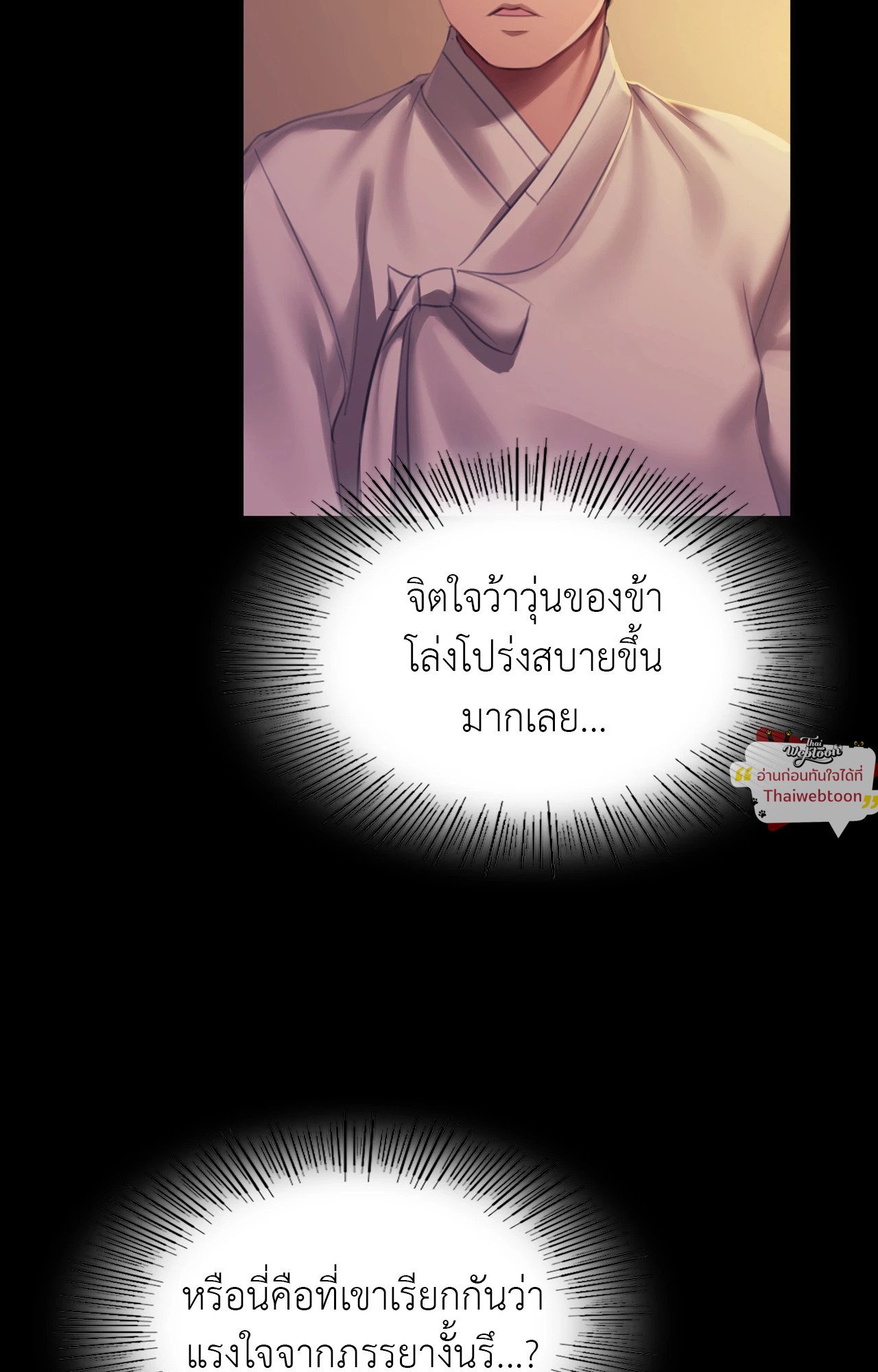 หน้า 82