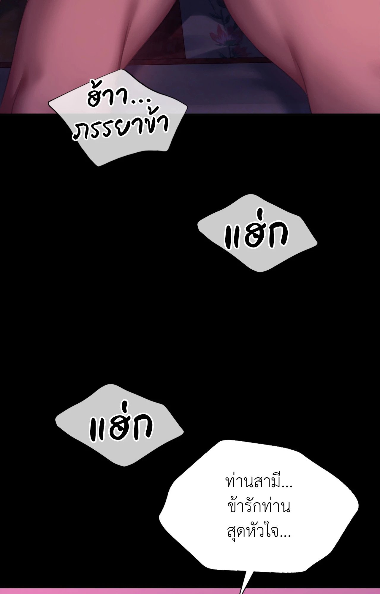หน้า 85