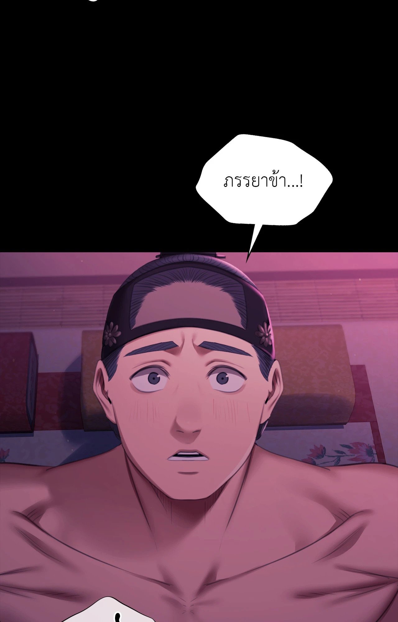 หน้า 87