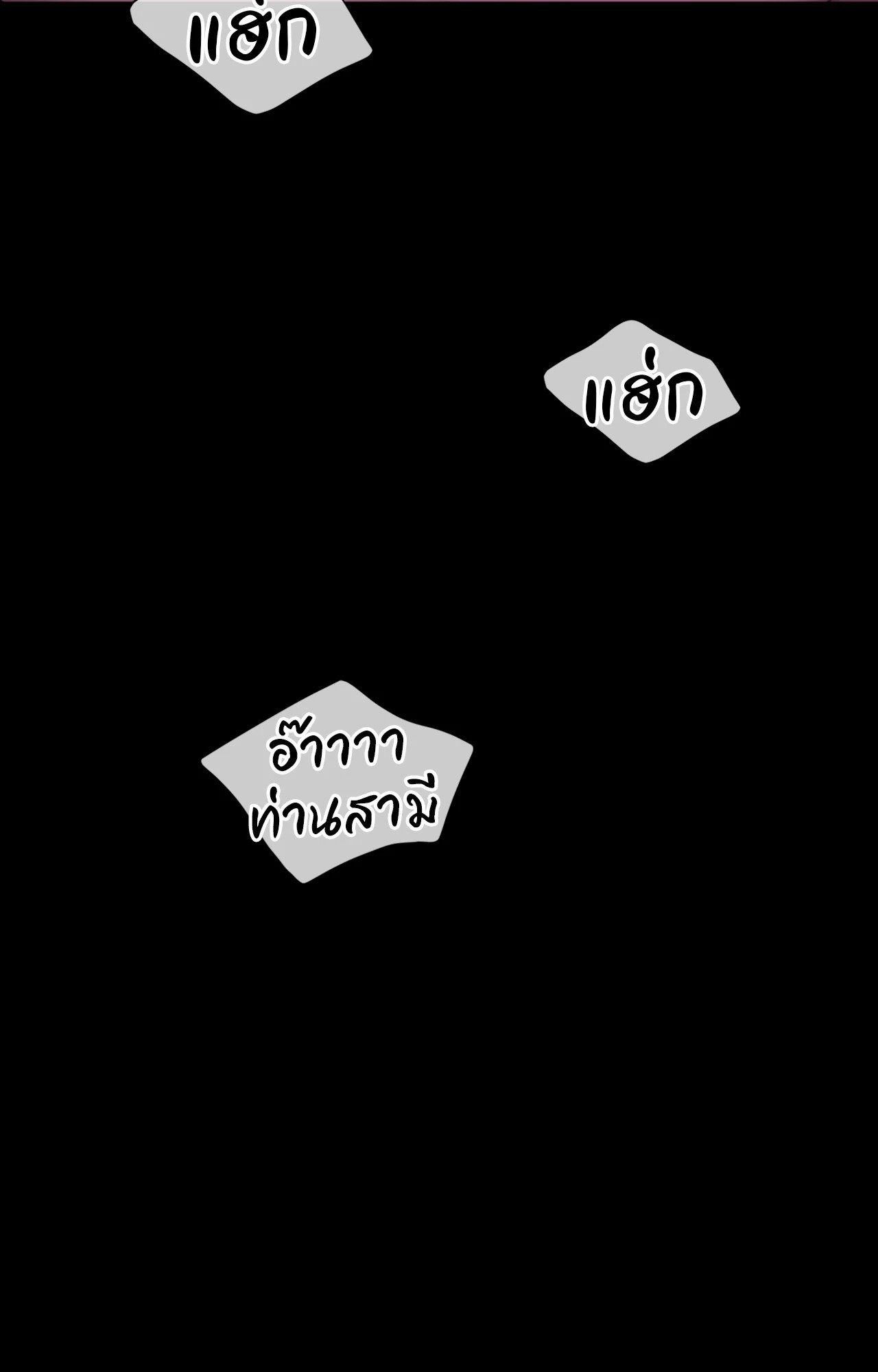 หน้า 88