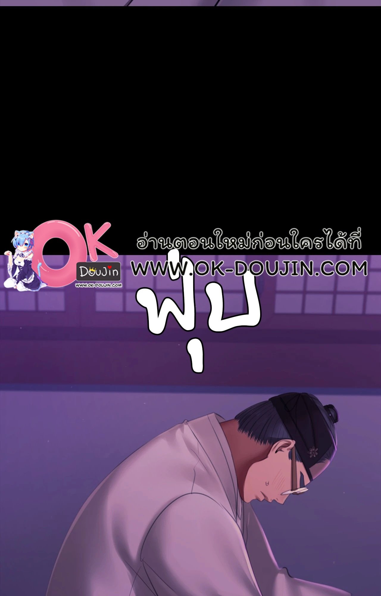 หน้า 90