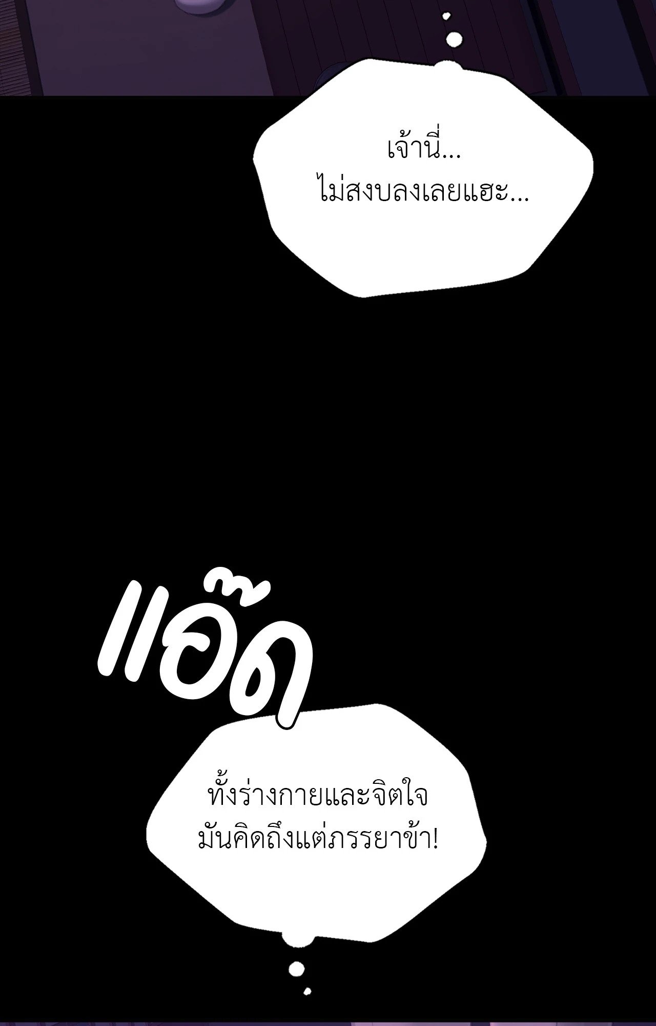 หน้า 93