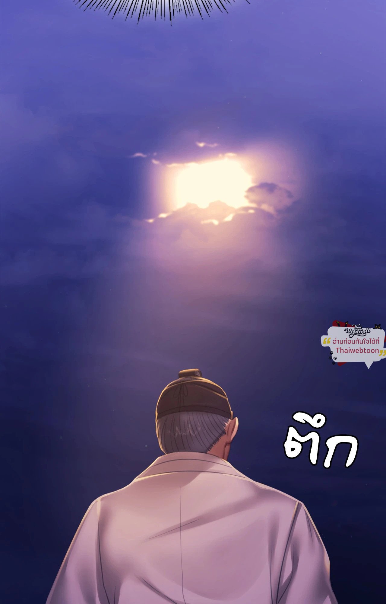 หน้า 95