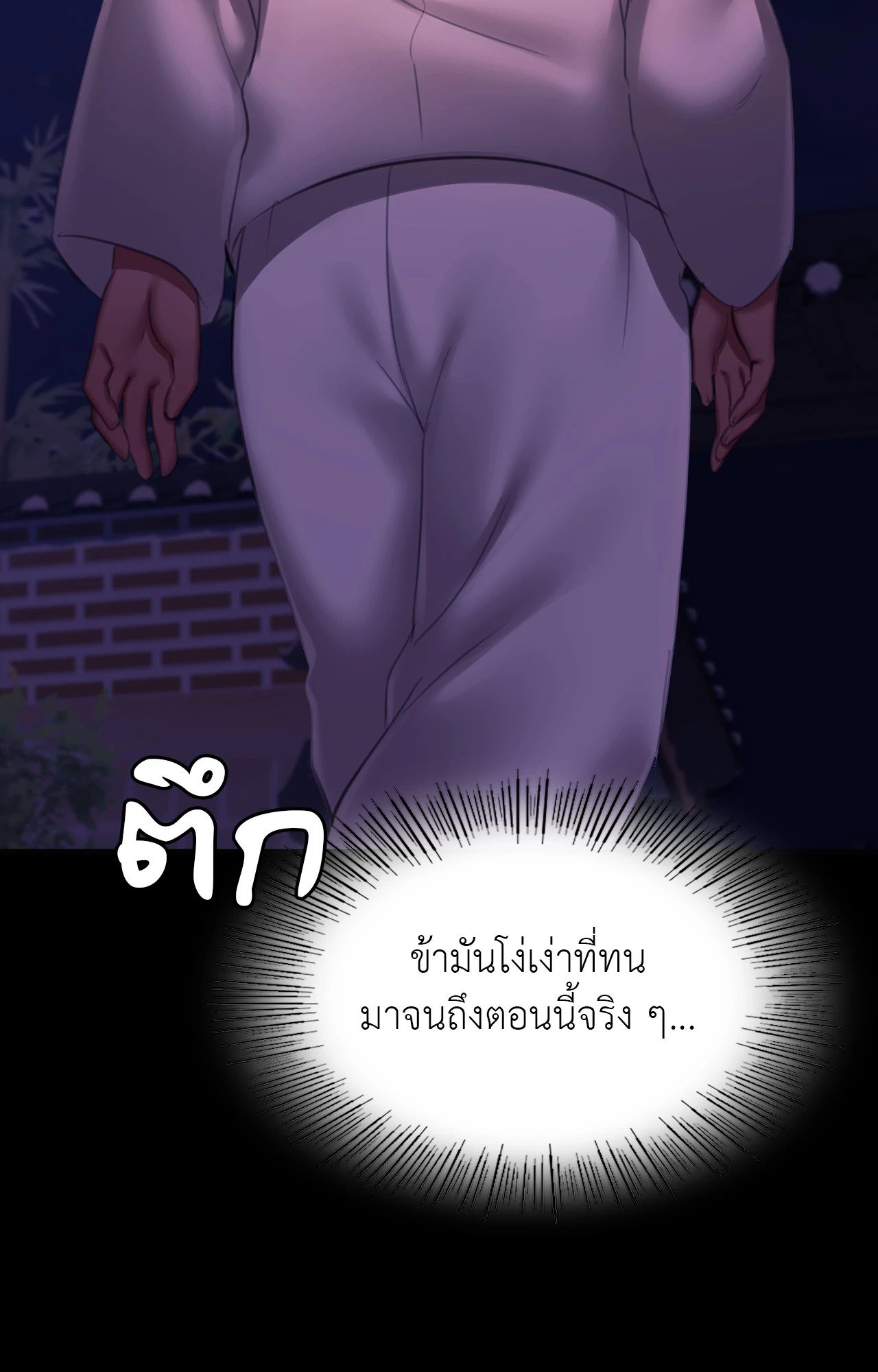 หน้า 96