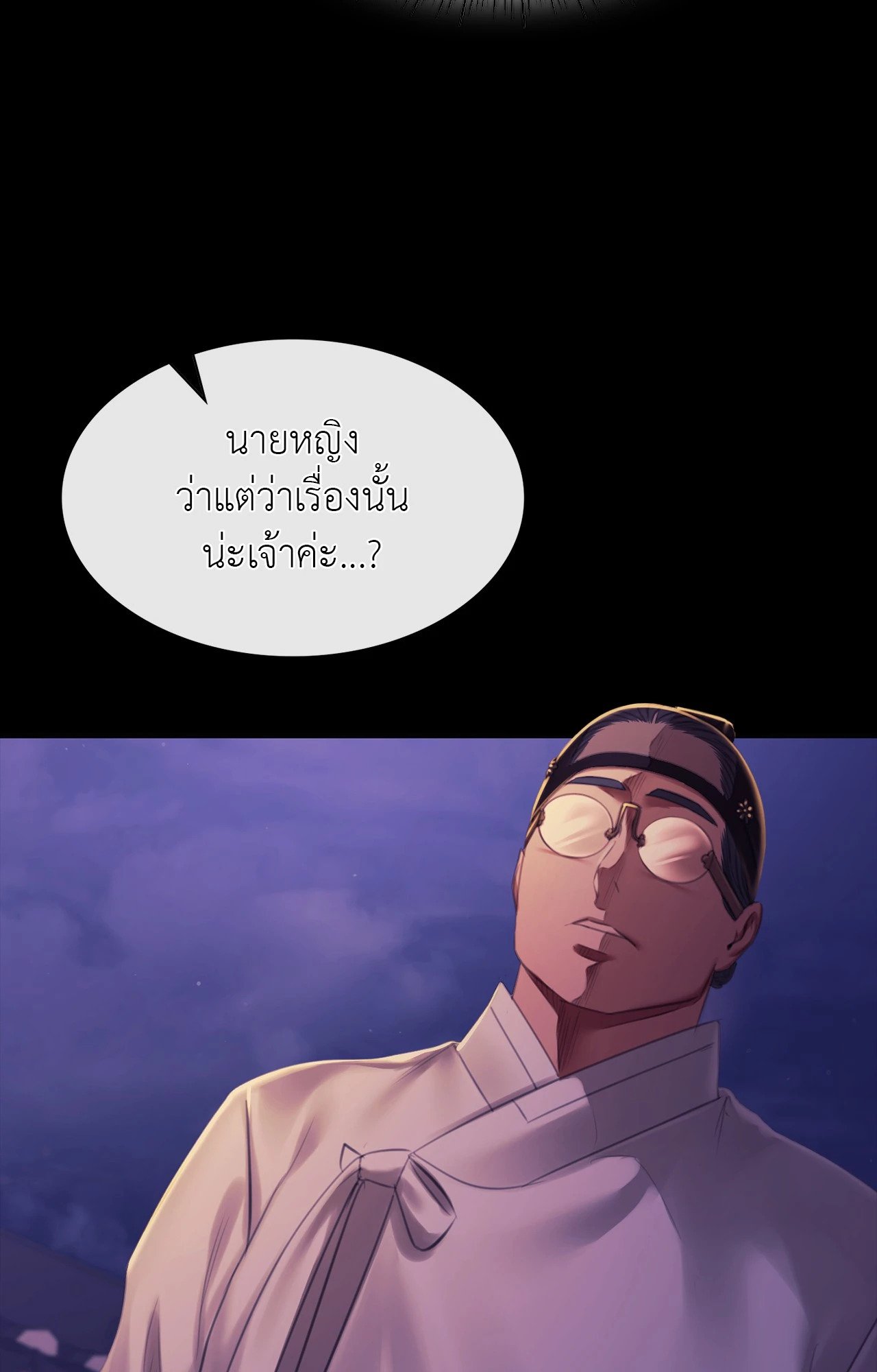 หน้า 98