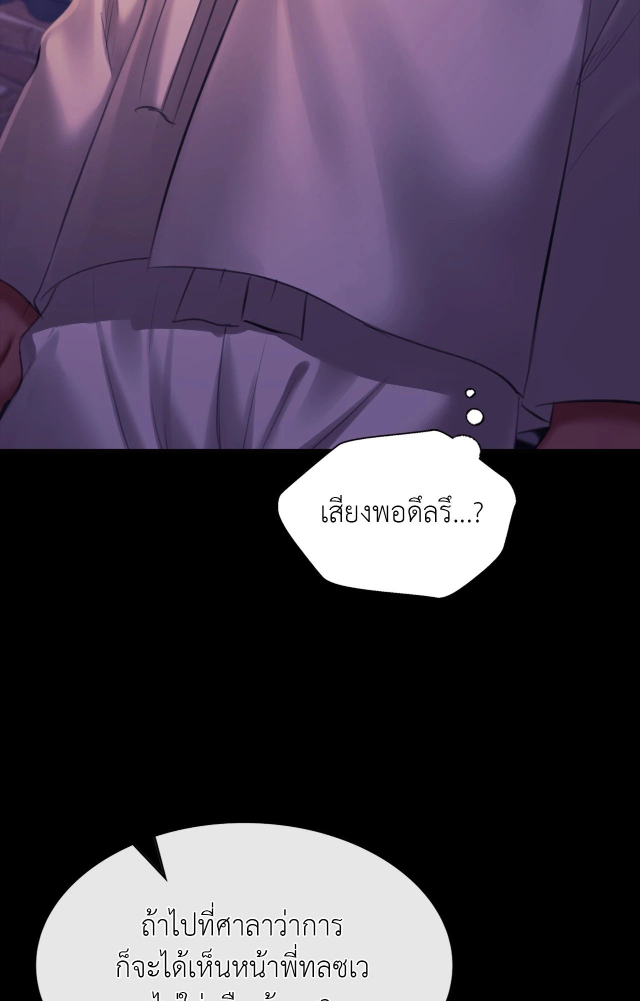 หน้า 99
