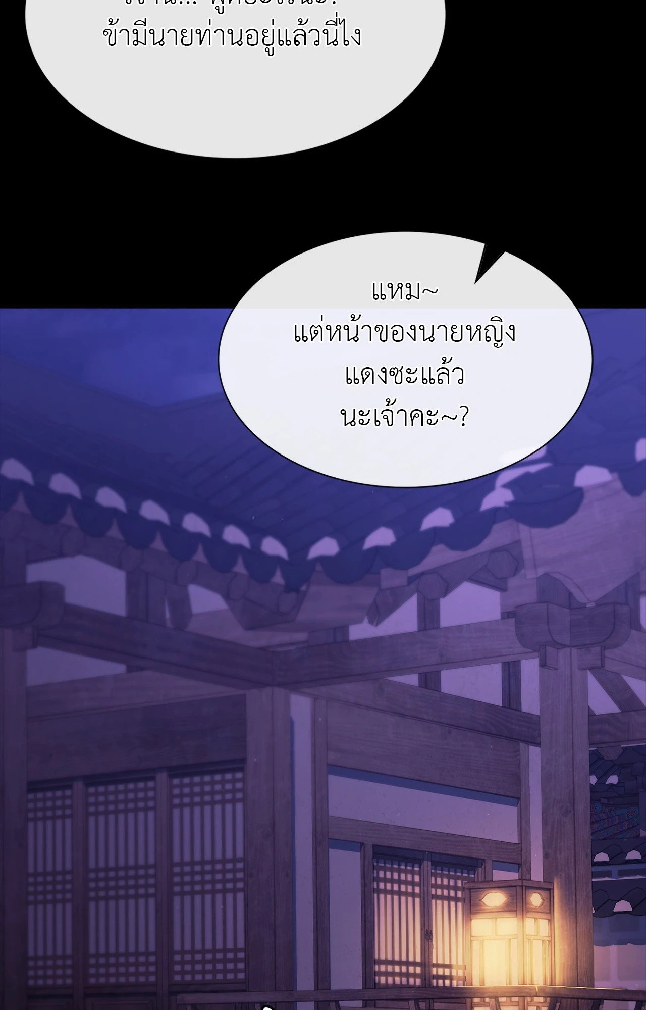 หน้า 101