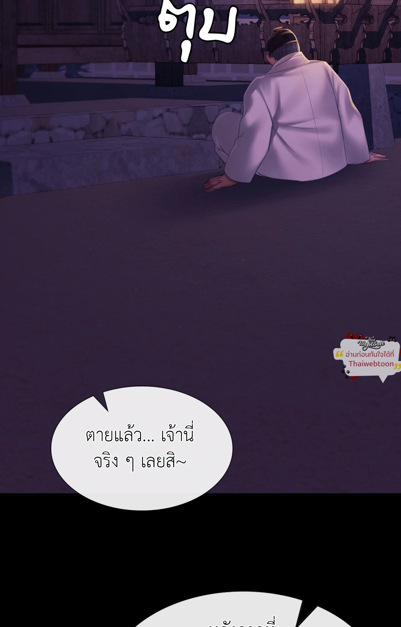 หน้า 102