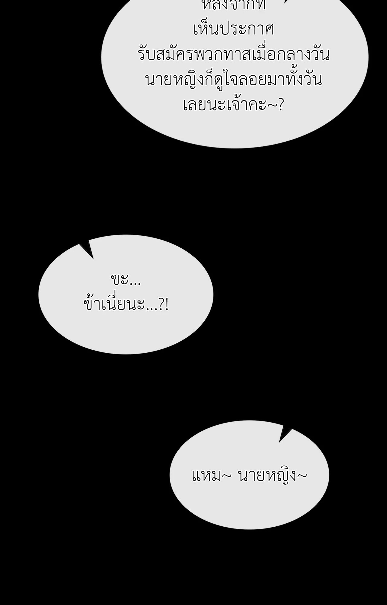 หน้า 103