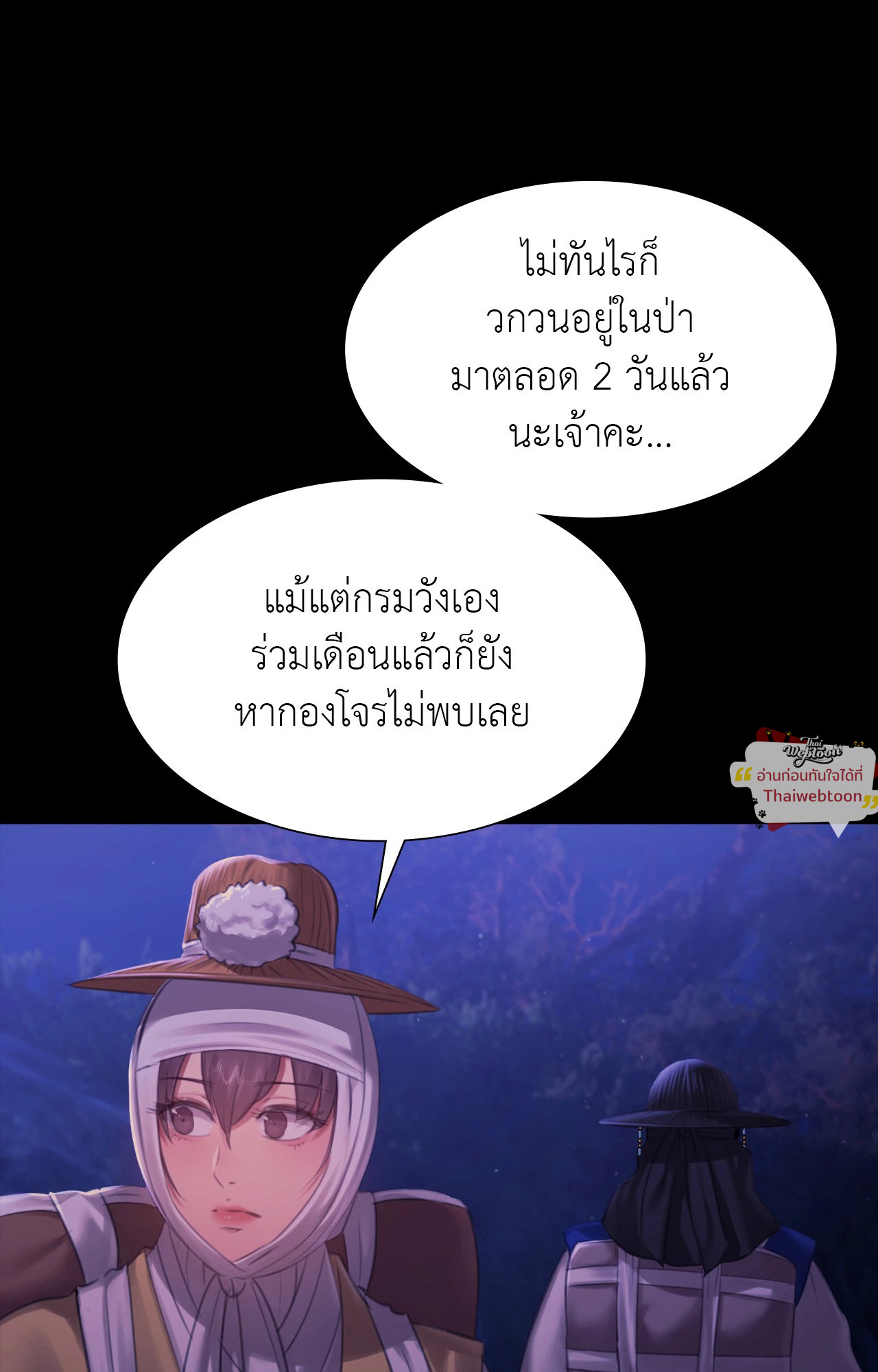หน้า 58