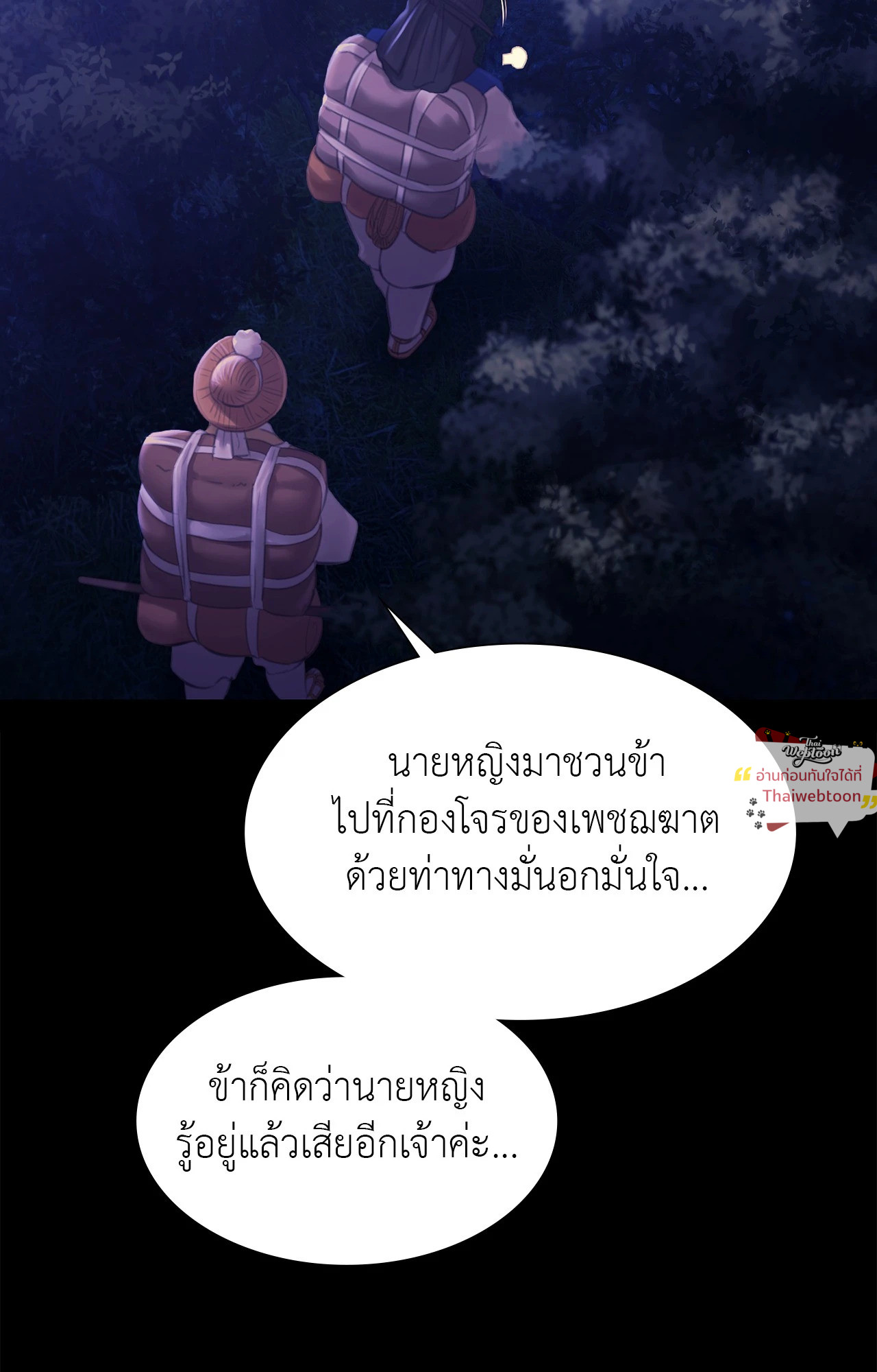 หน้า 61