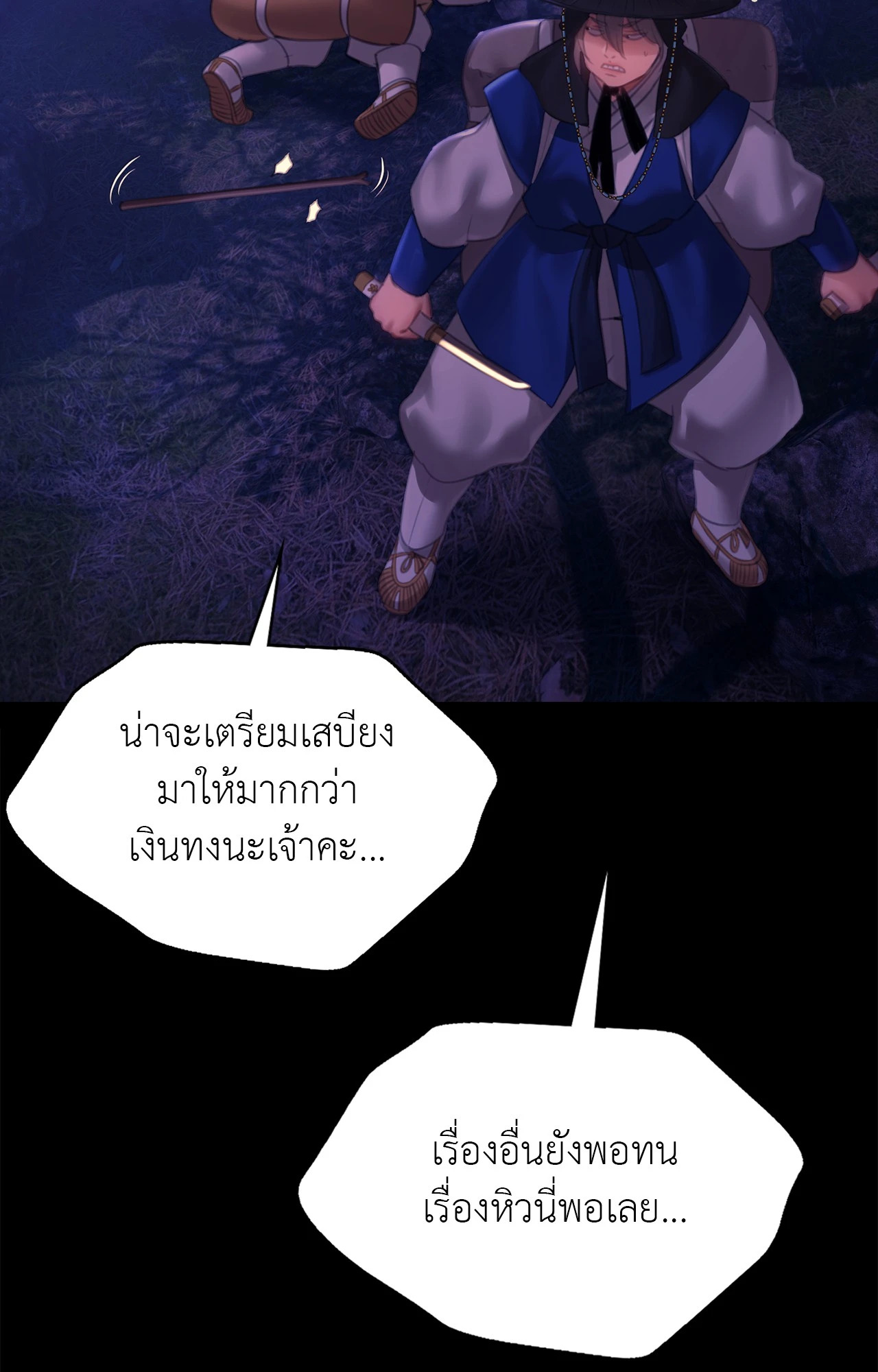 หน้า 64