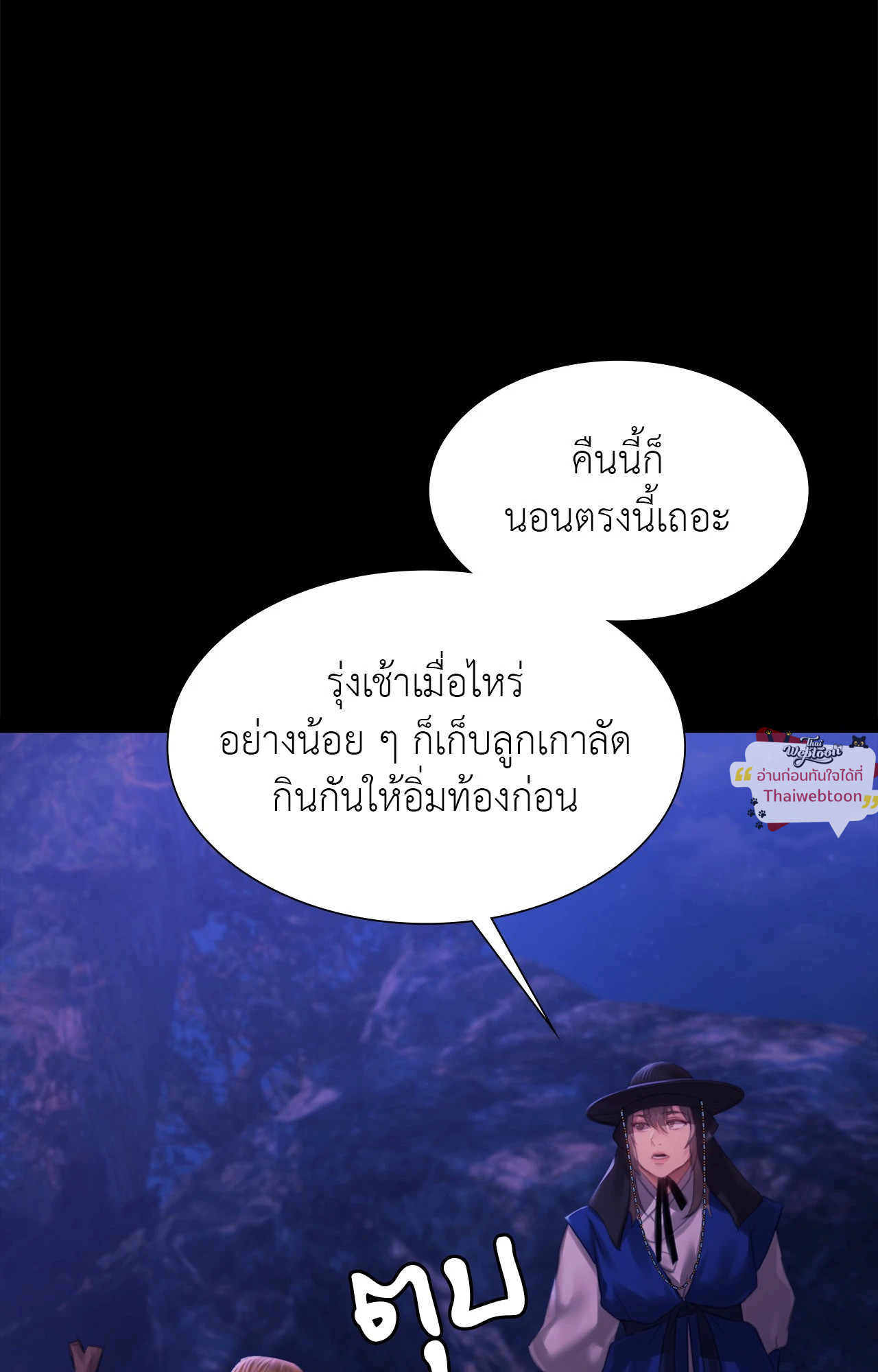 หน้า 65