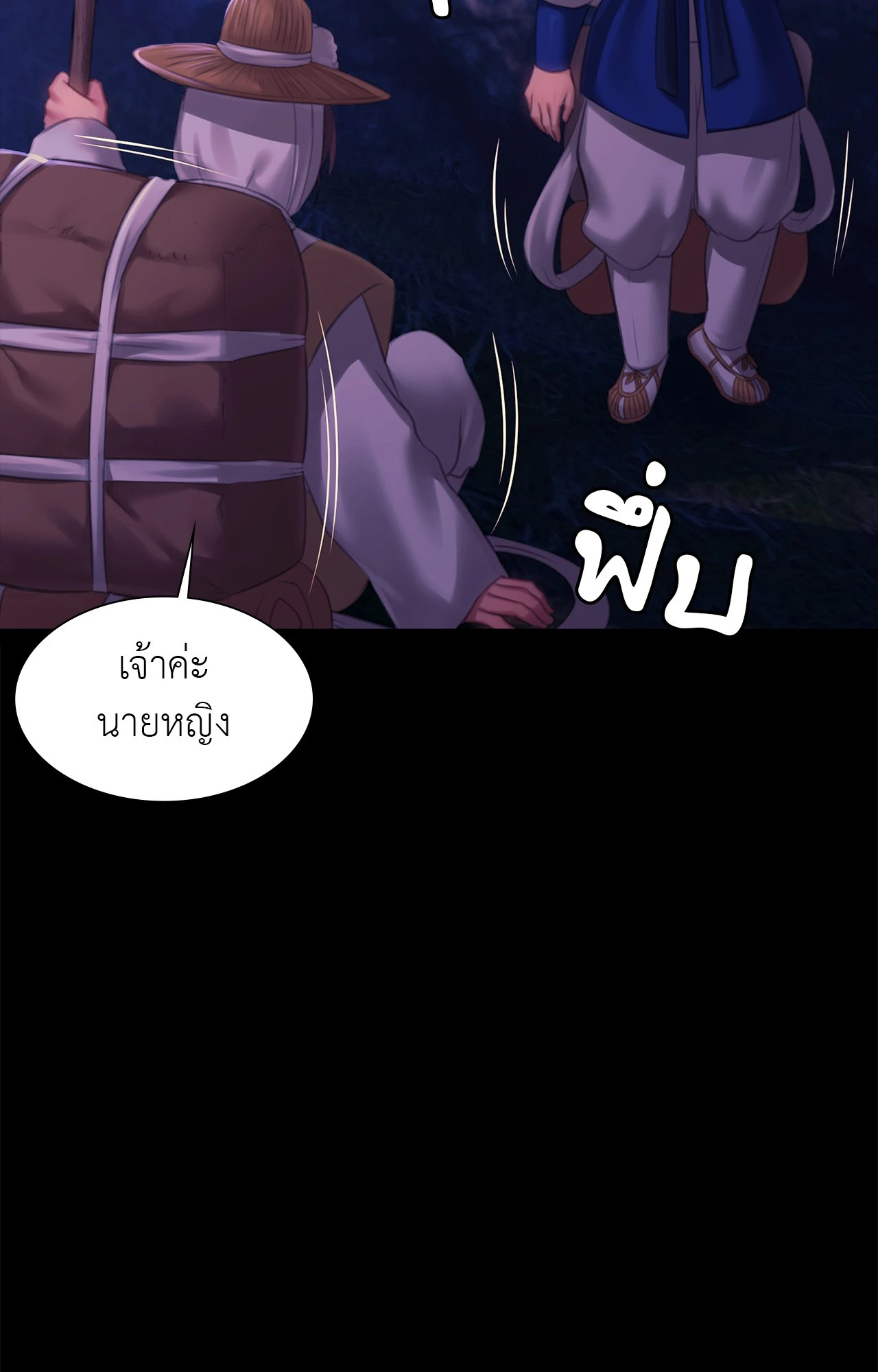 หน้า 66