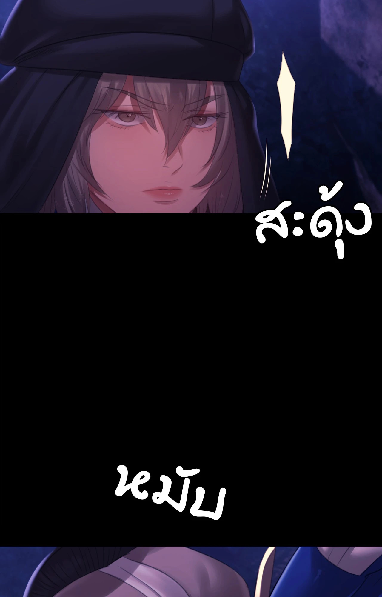 หน้า 70