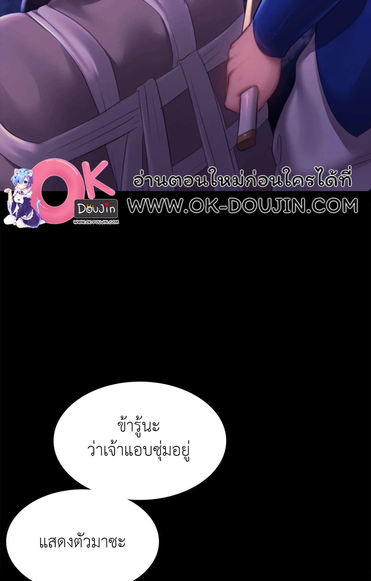 หน้า 71