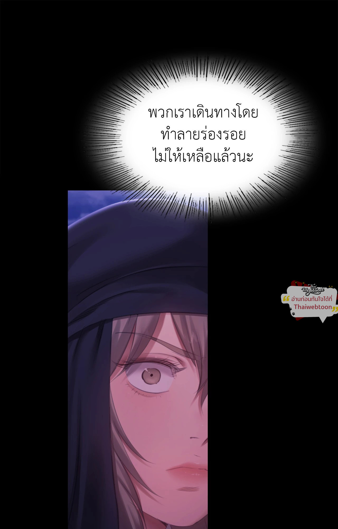 หน้า 75