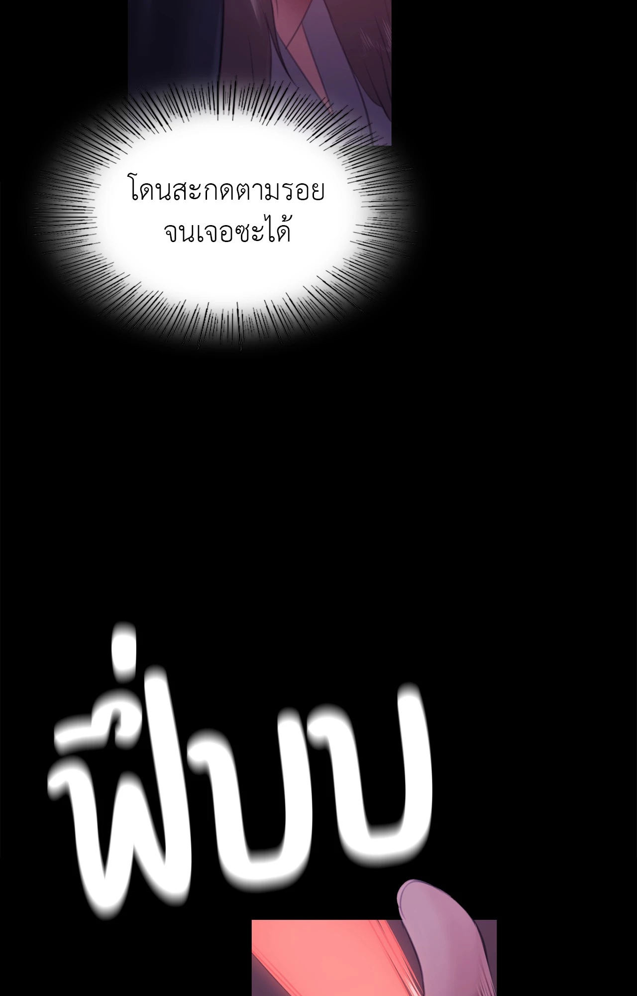 หน้า 76