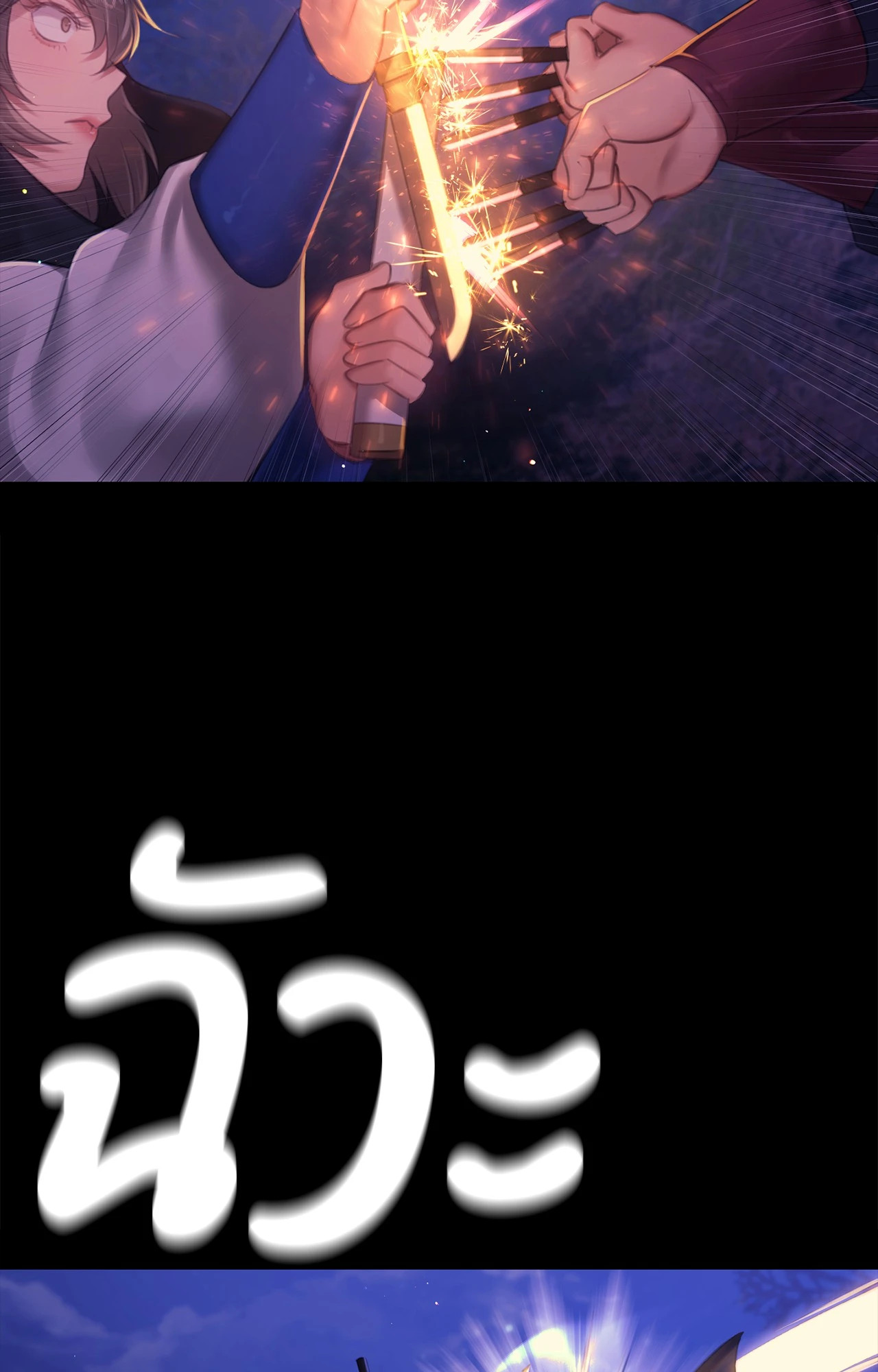 หน้า 80