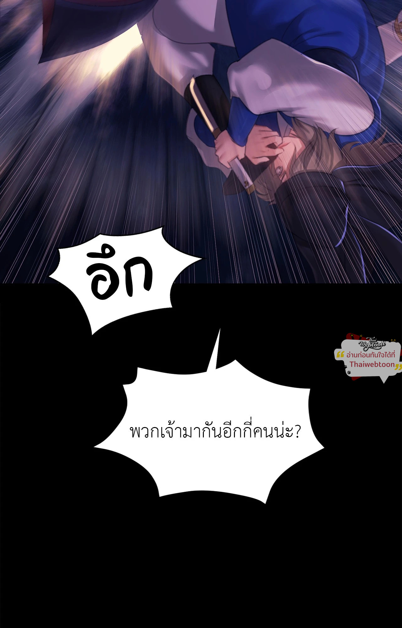 หน้า 86