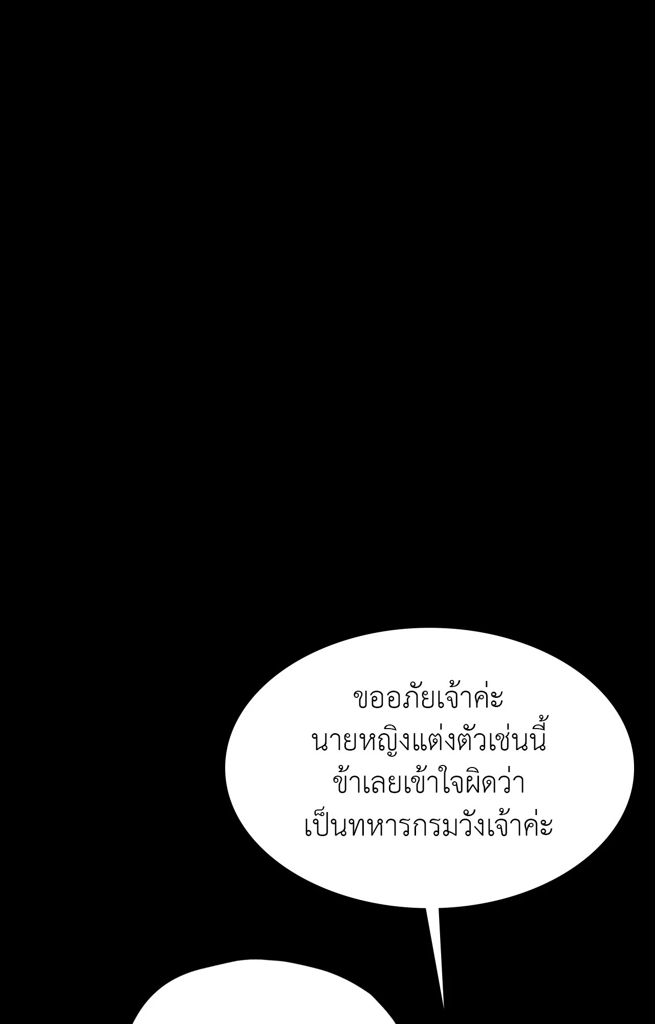 หน้า 90