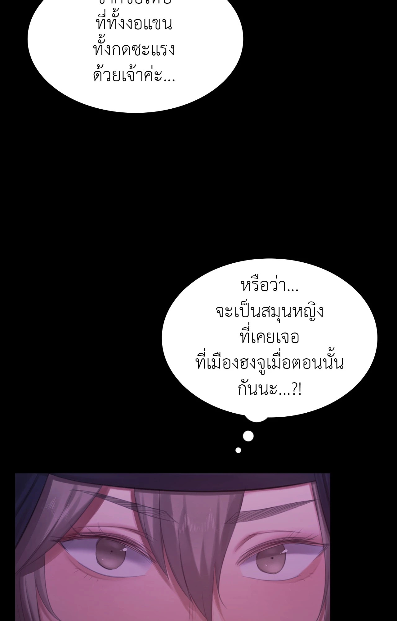 หน้า 92