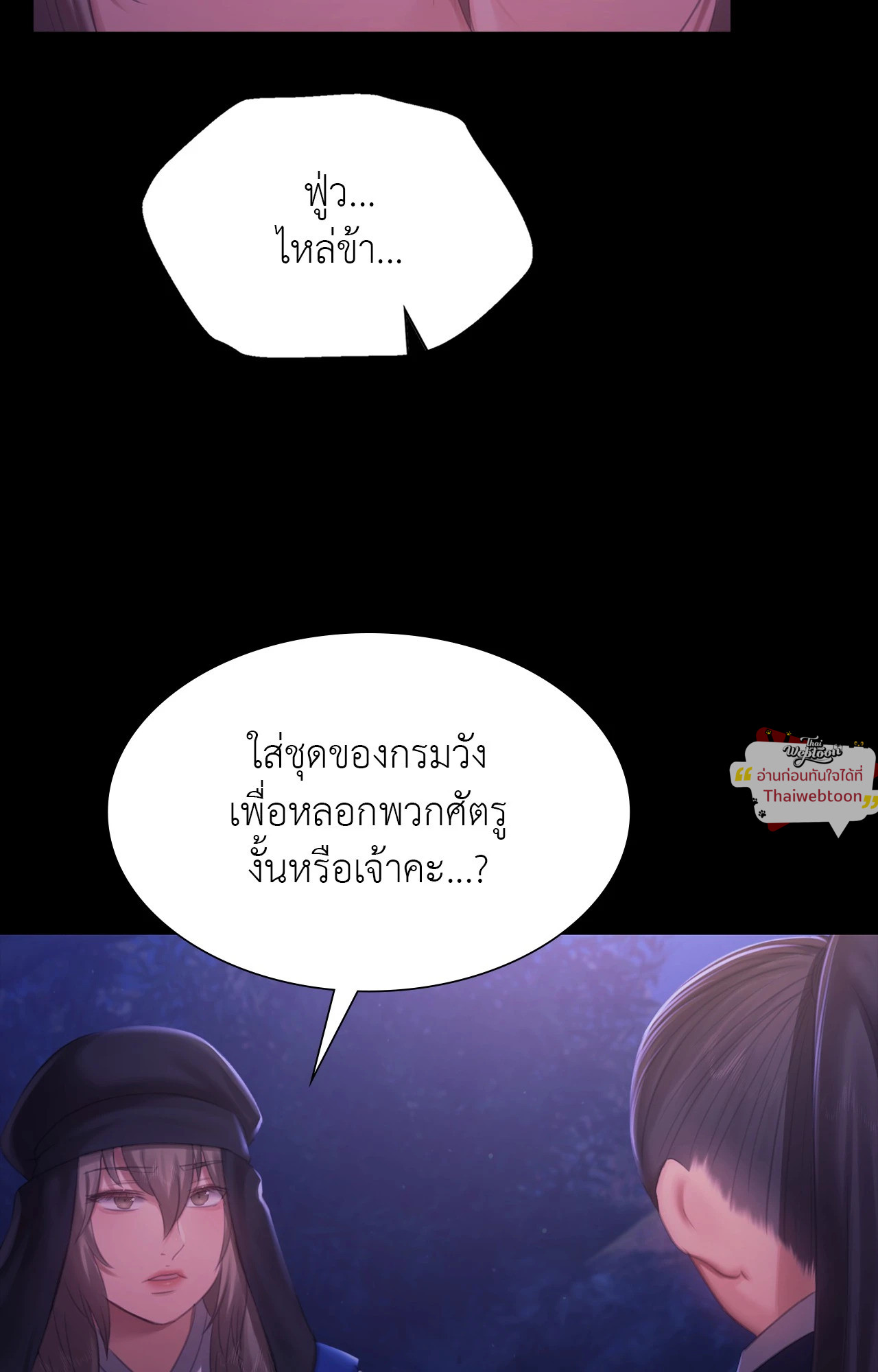 หน้า 93