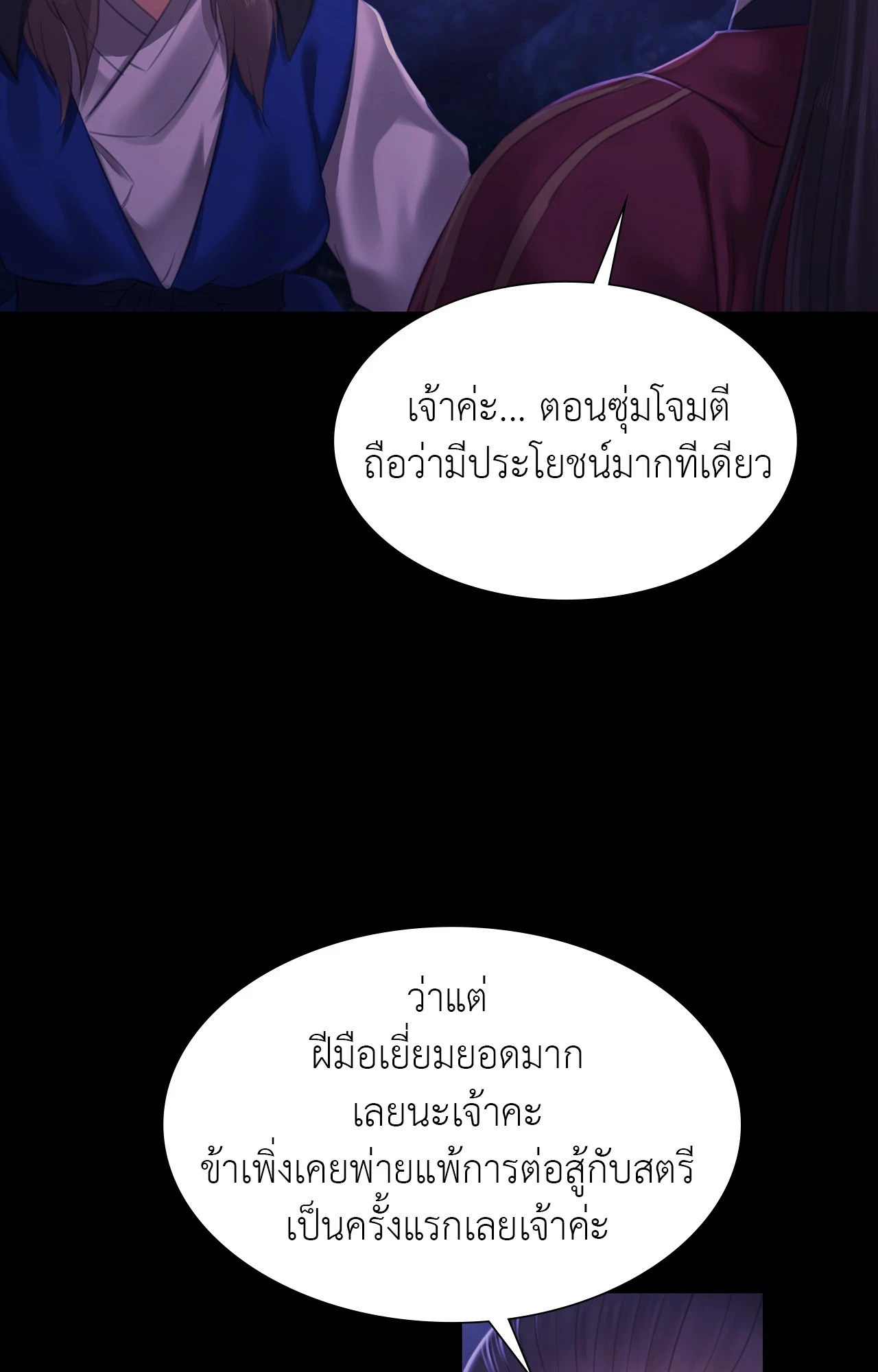 หน้า 94