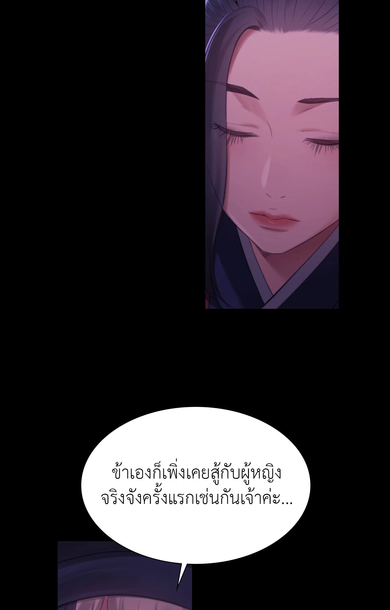 หน้า 95