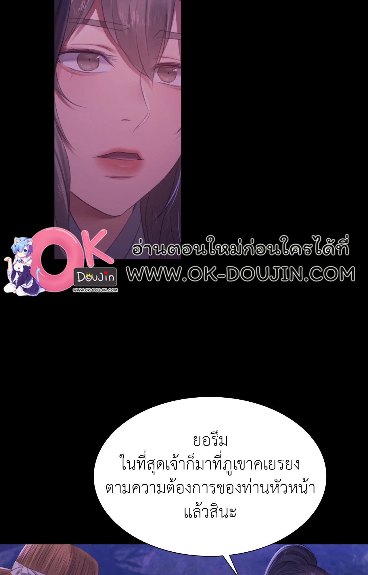 หน้า 96