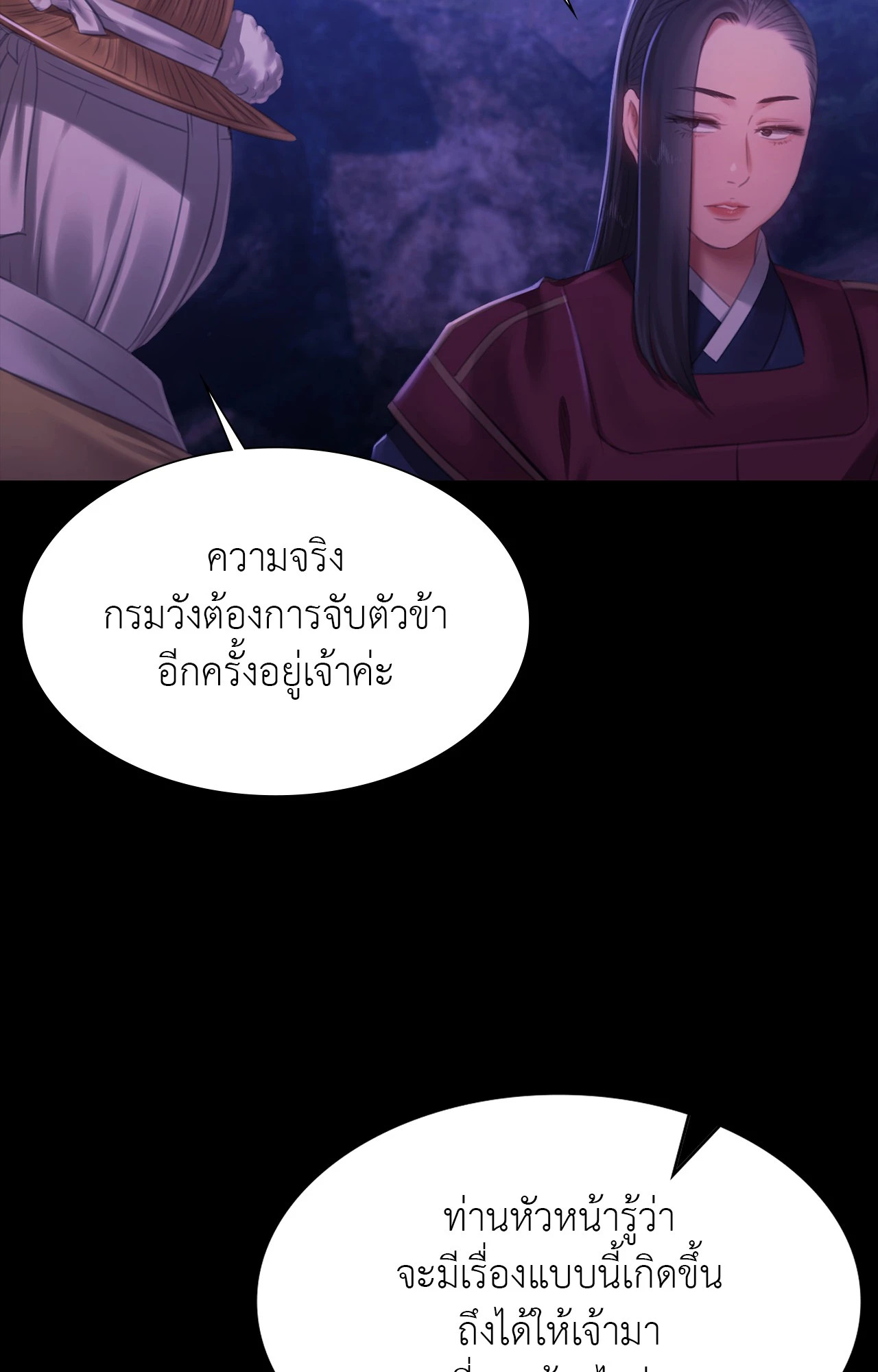 หน้า 97