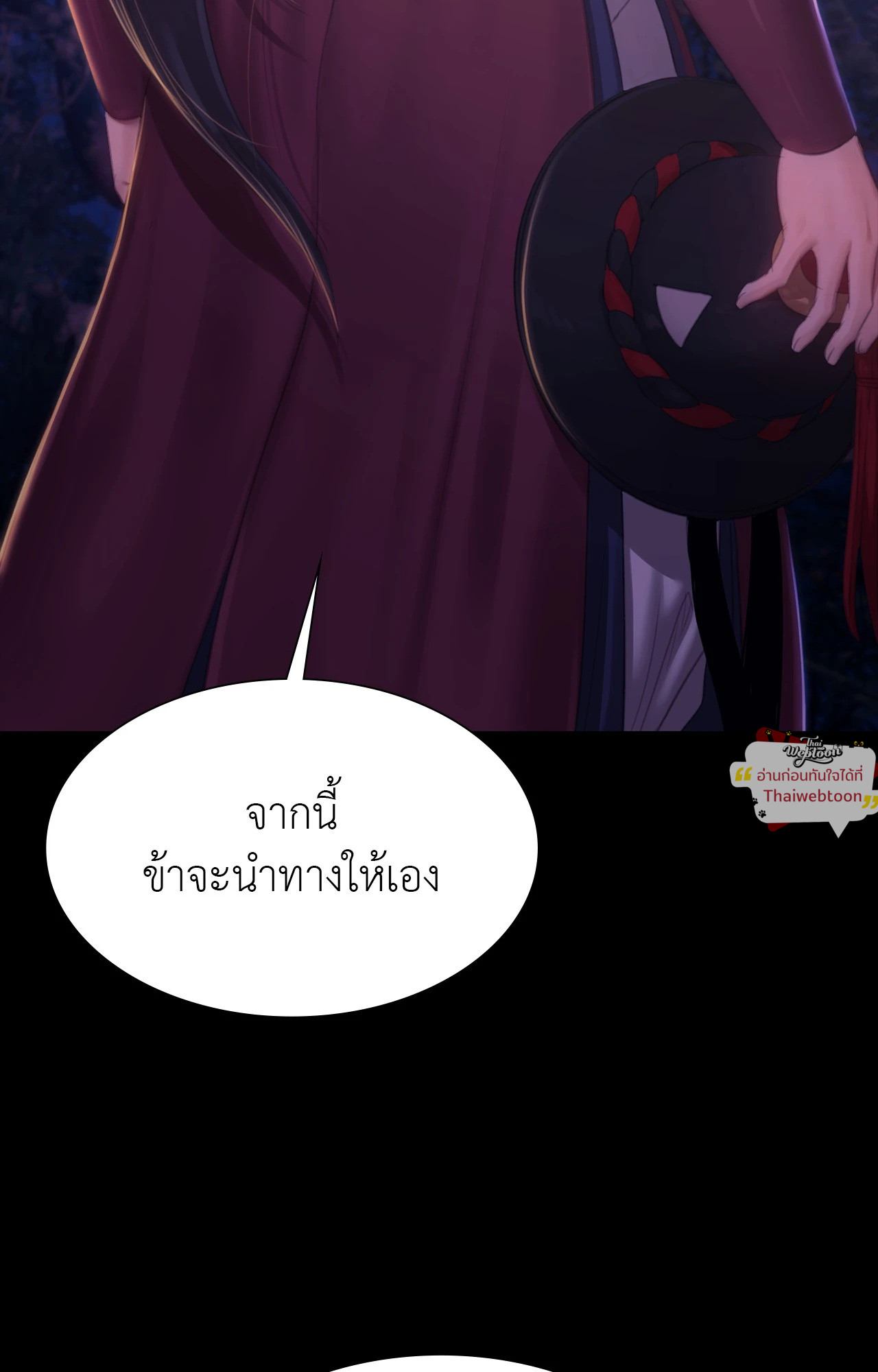 หน้า 100