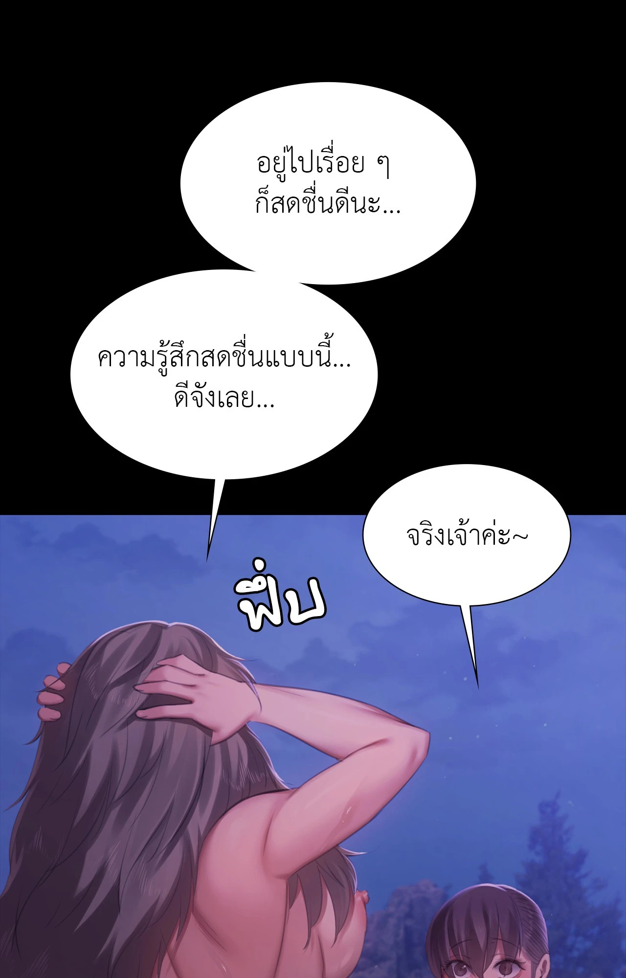 หน้า 55