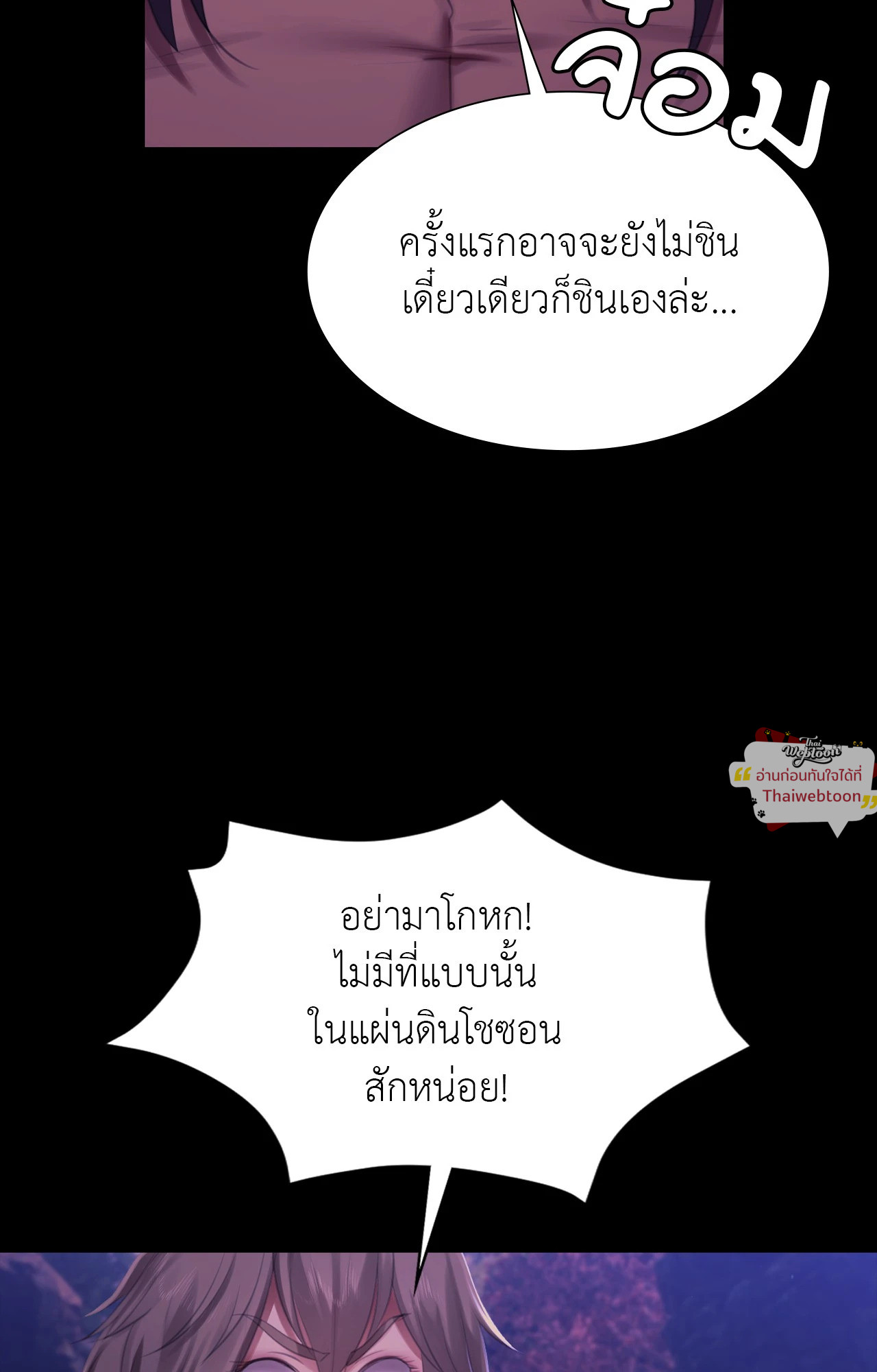 หน้า 61