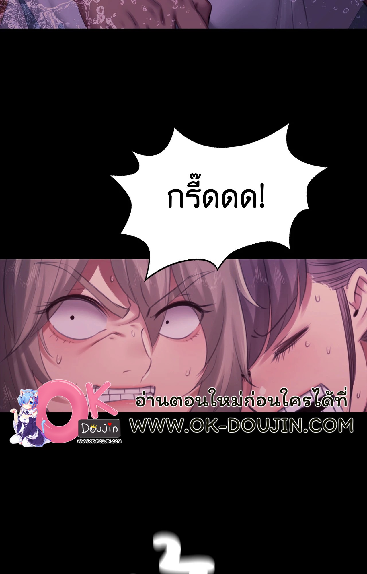 หน้า 64