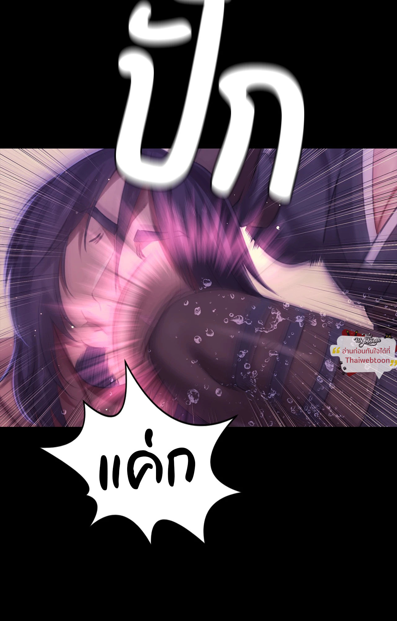 หน้า 65