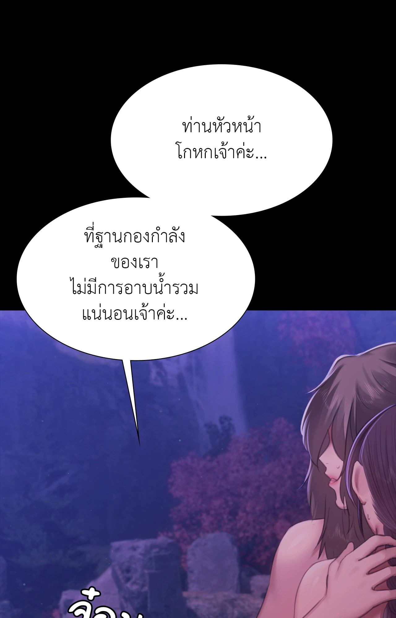 หน้า 66