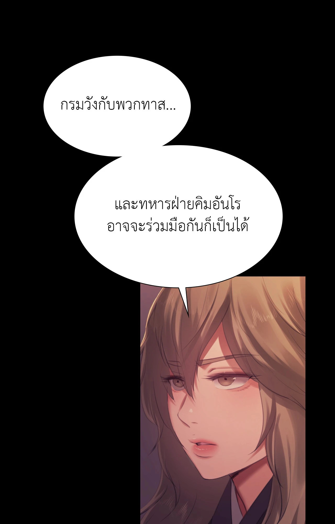หน้า 72