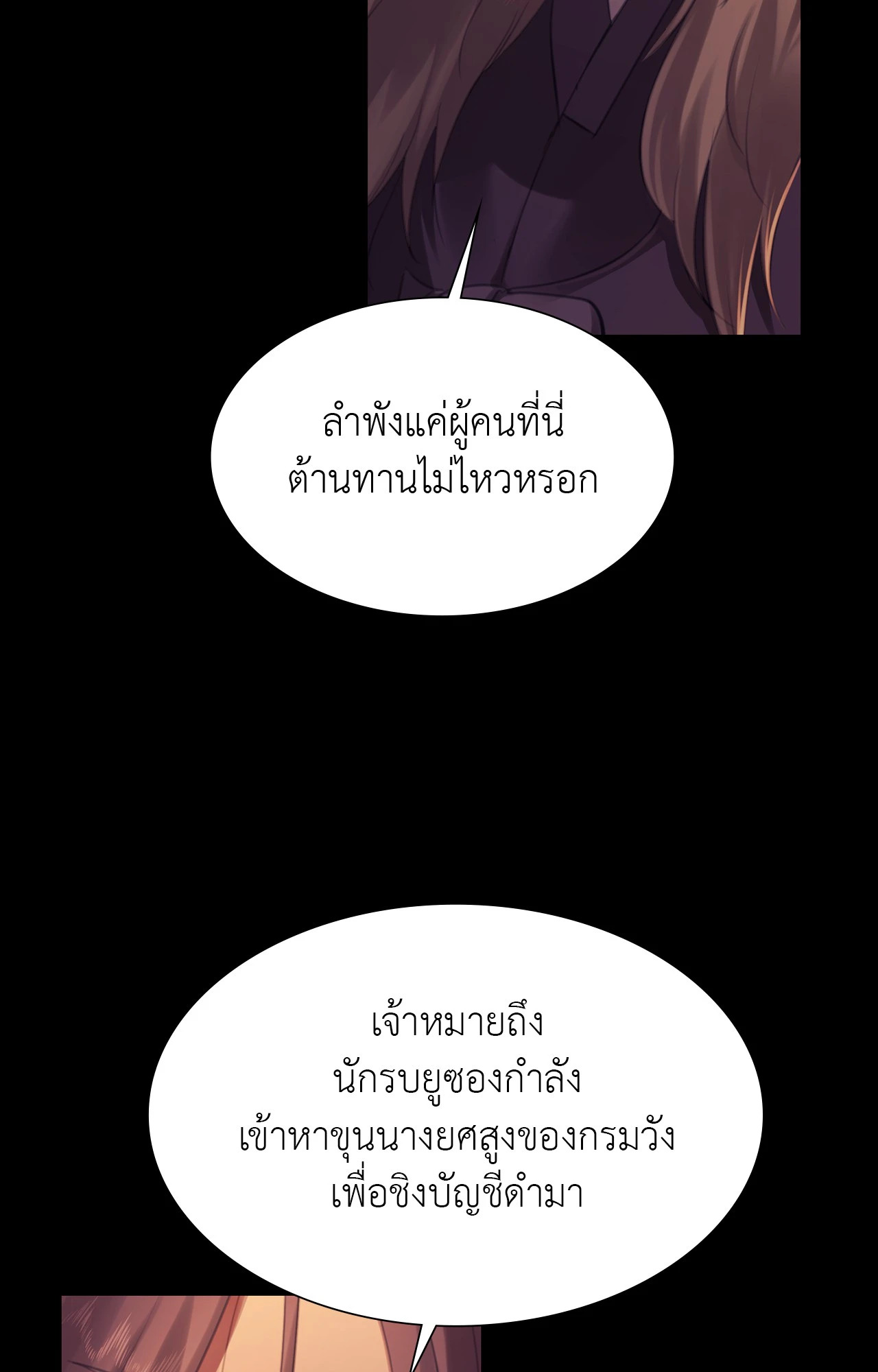 หน้า 73