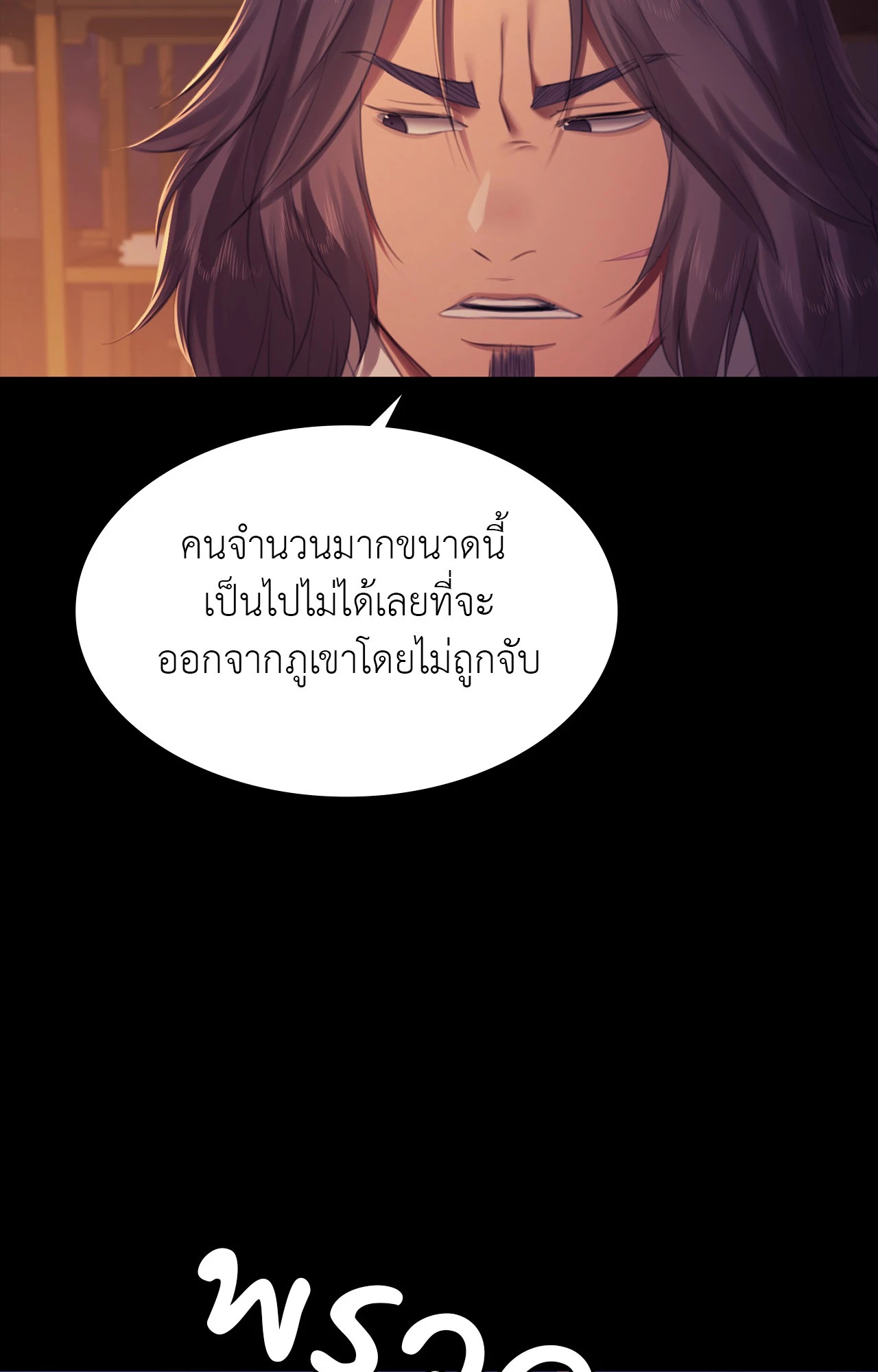 หน้า 78