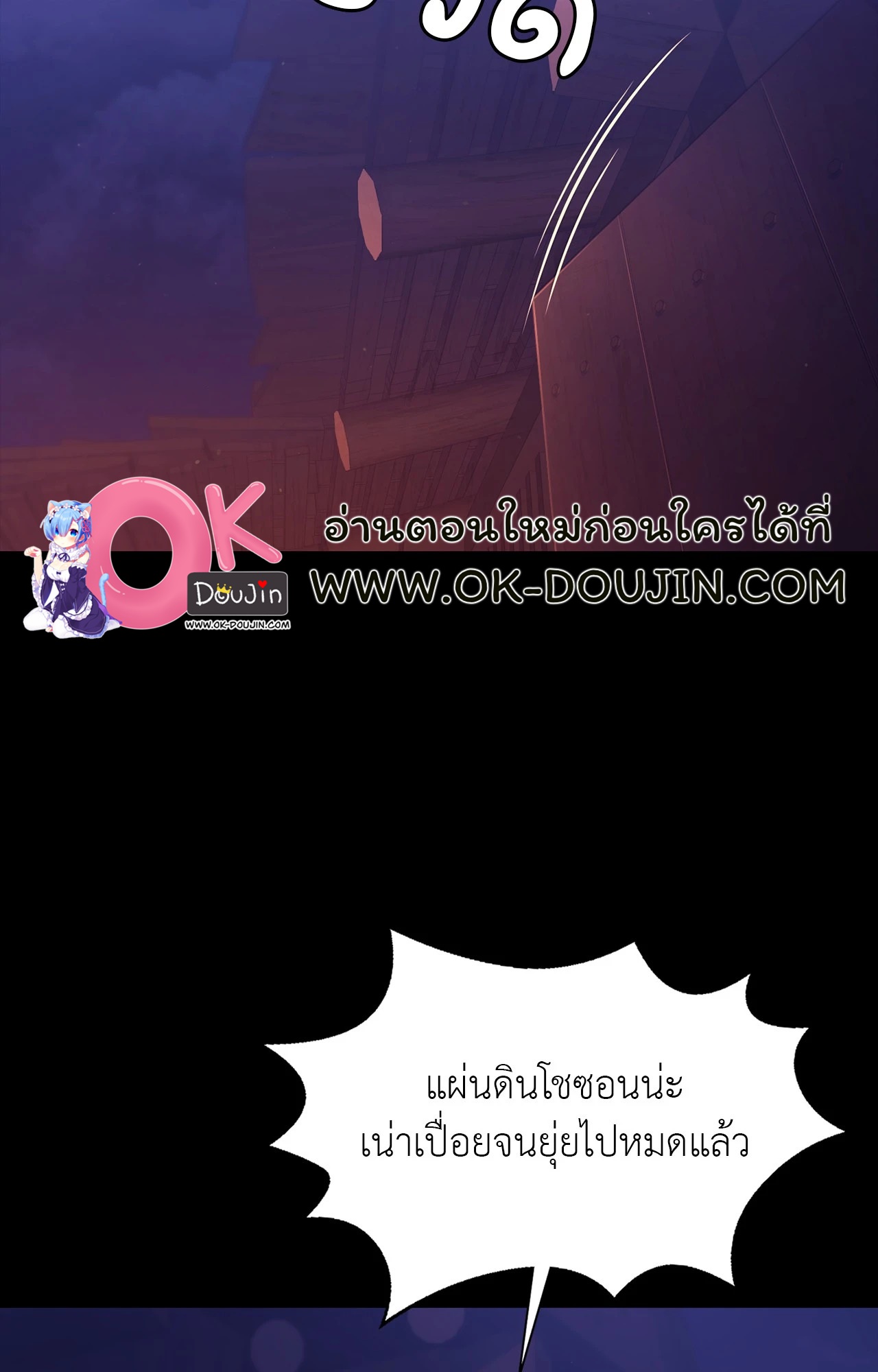 หน้า 79